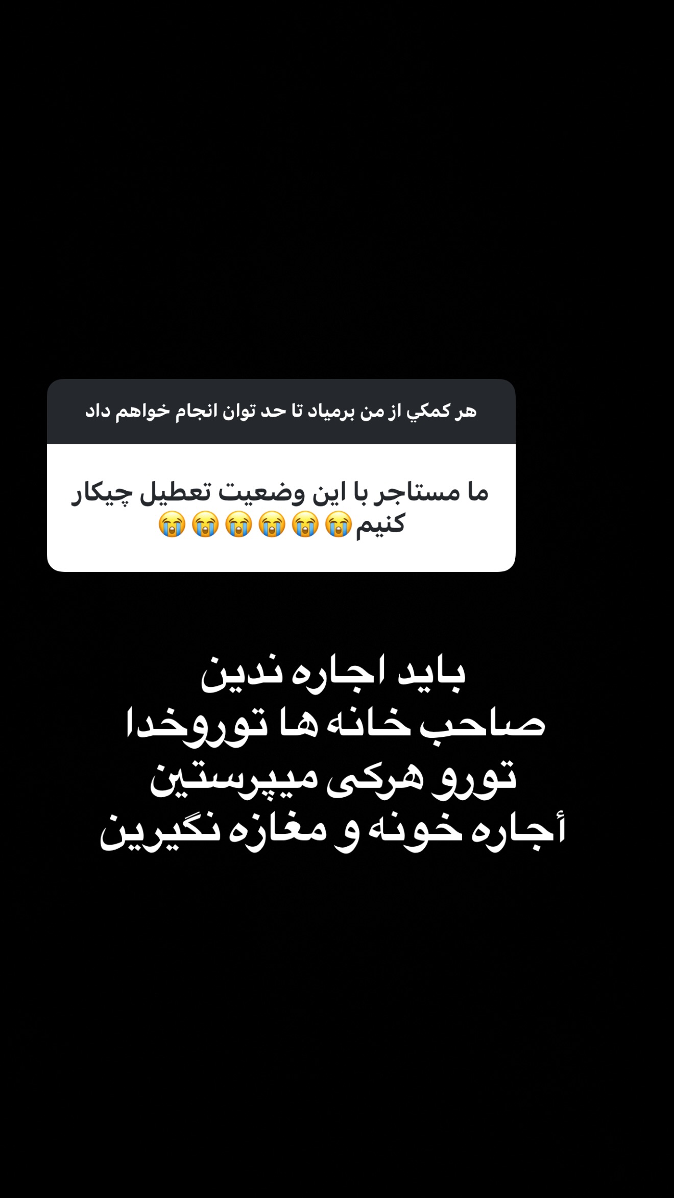  جدید ترین استوری اینستاگرام صدف
