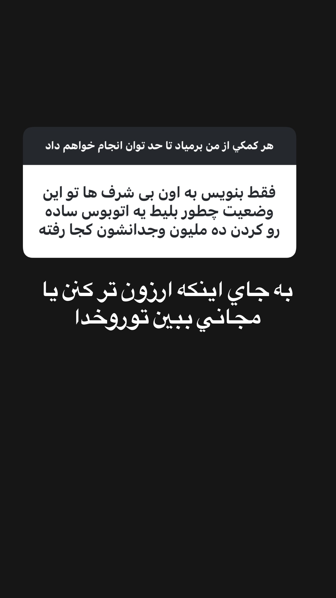  جدید ترین استوری اینستاگرام صدف