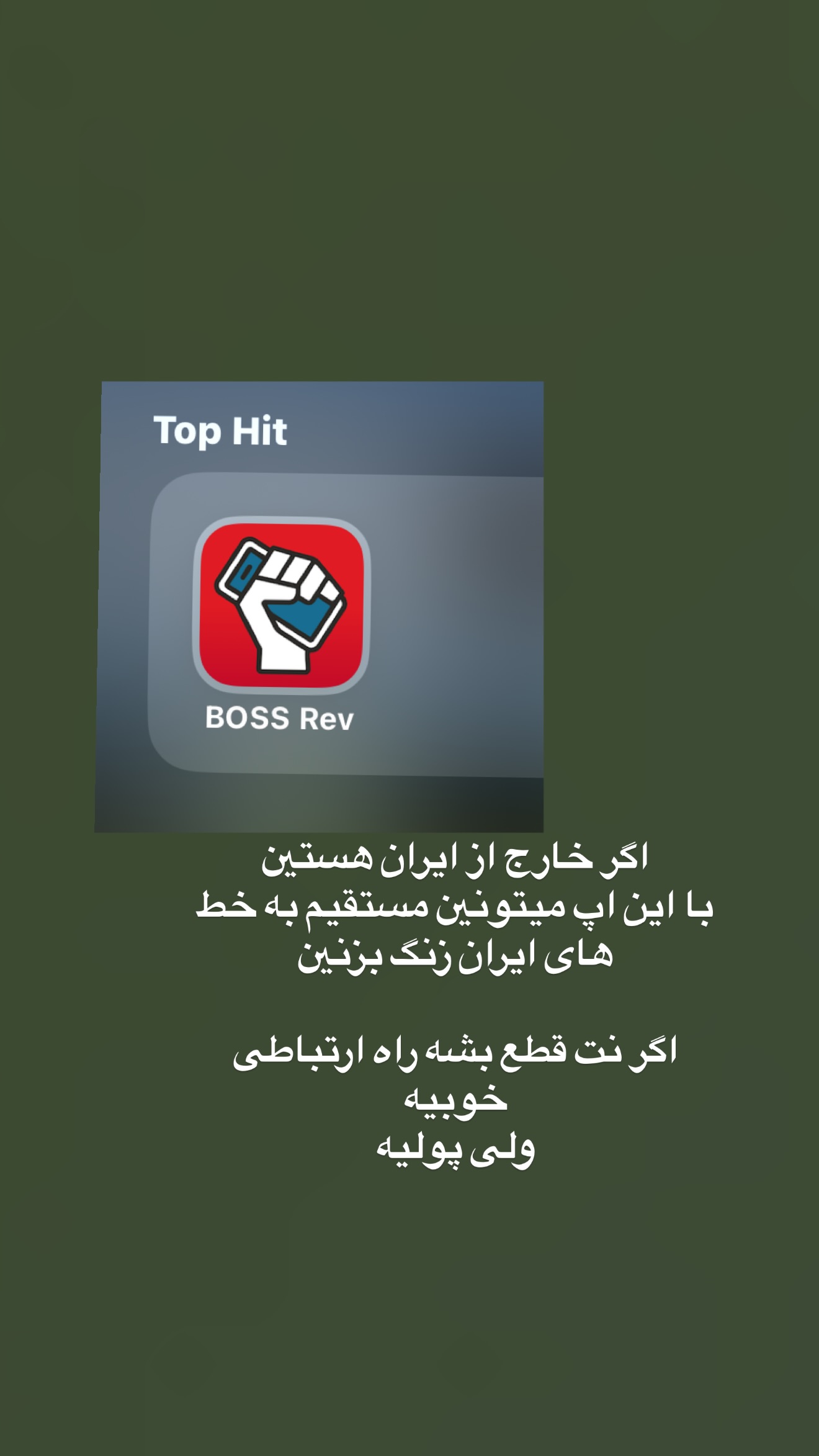  جدید ترین استوری اینستاگرام صدف