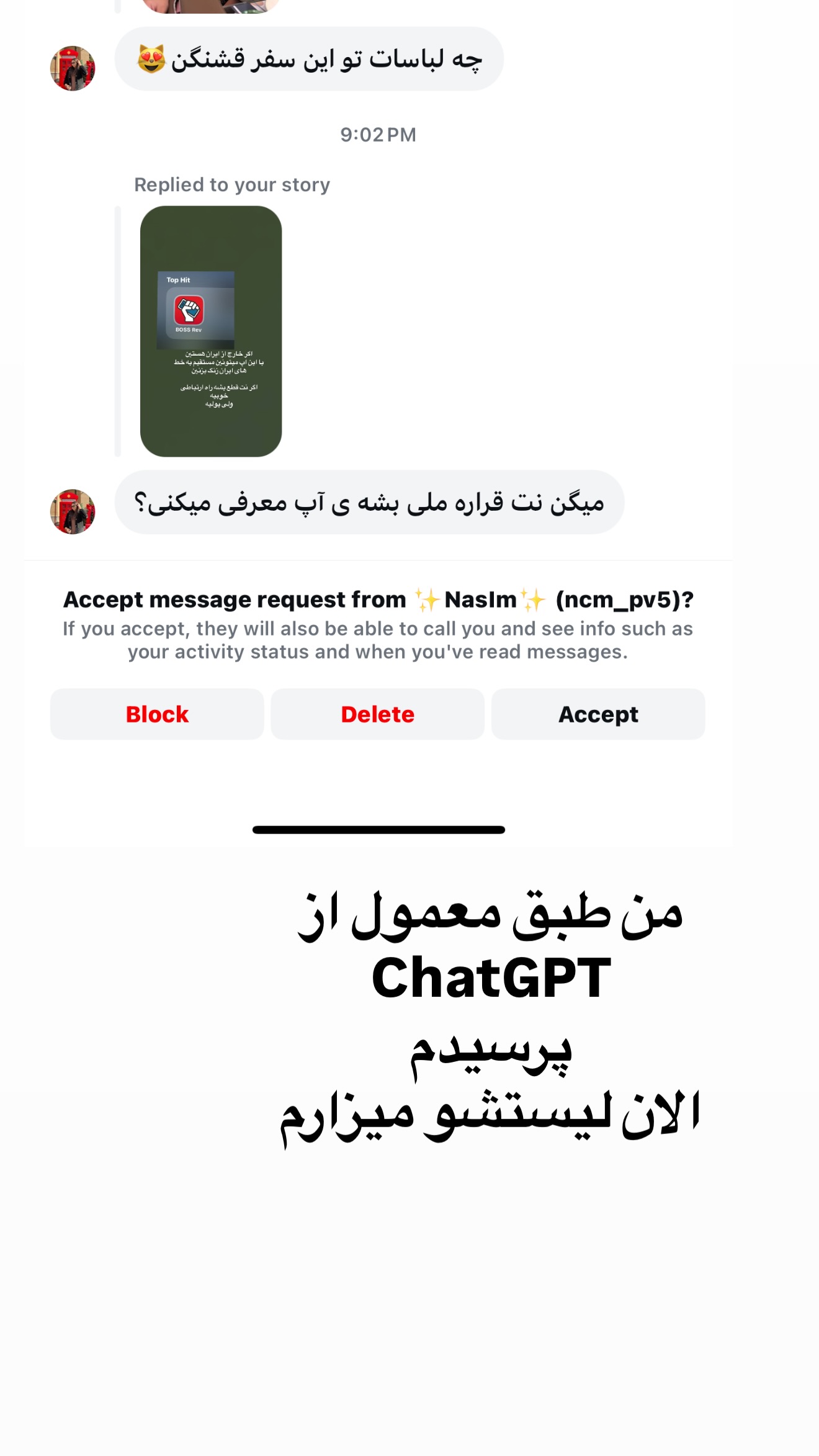  جدید ترین استوری اینستاگرام صدف