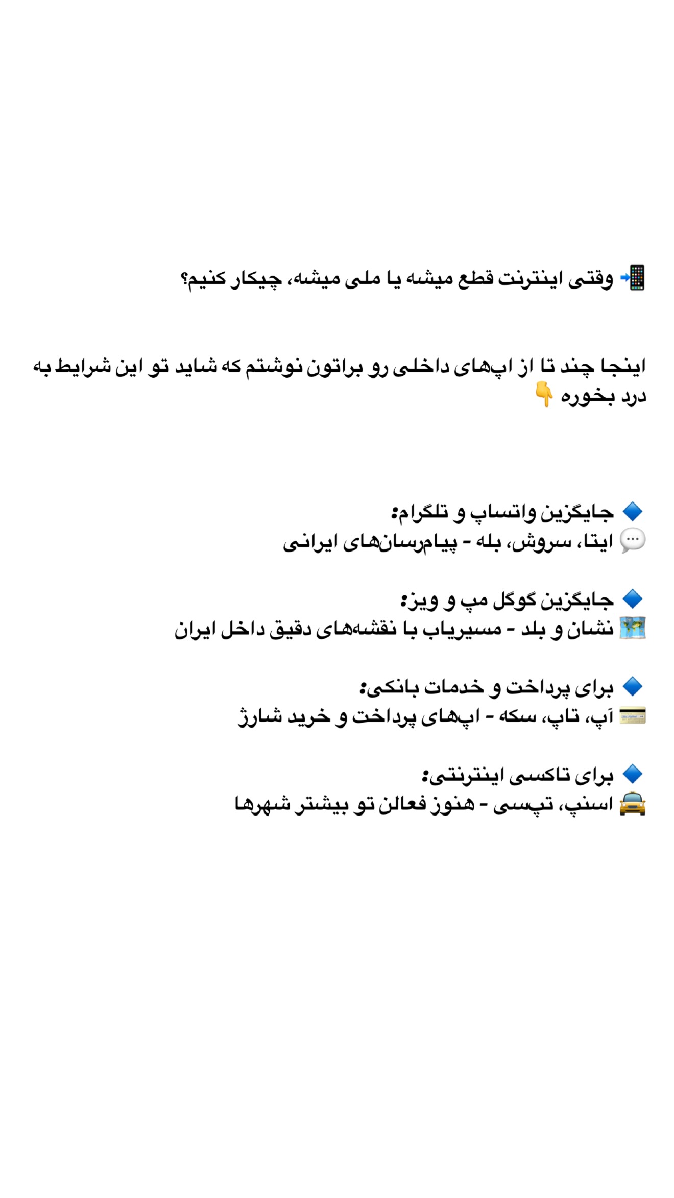  جدید ترین استوری اینستاگرام صدف