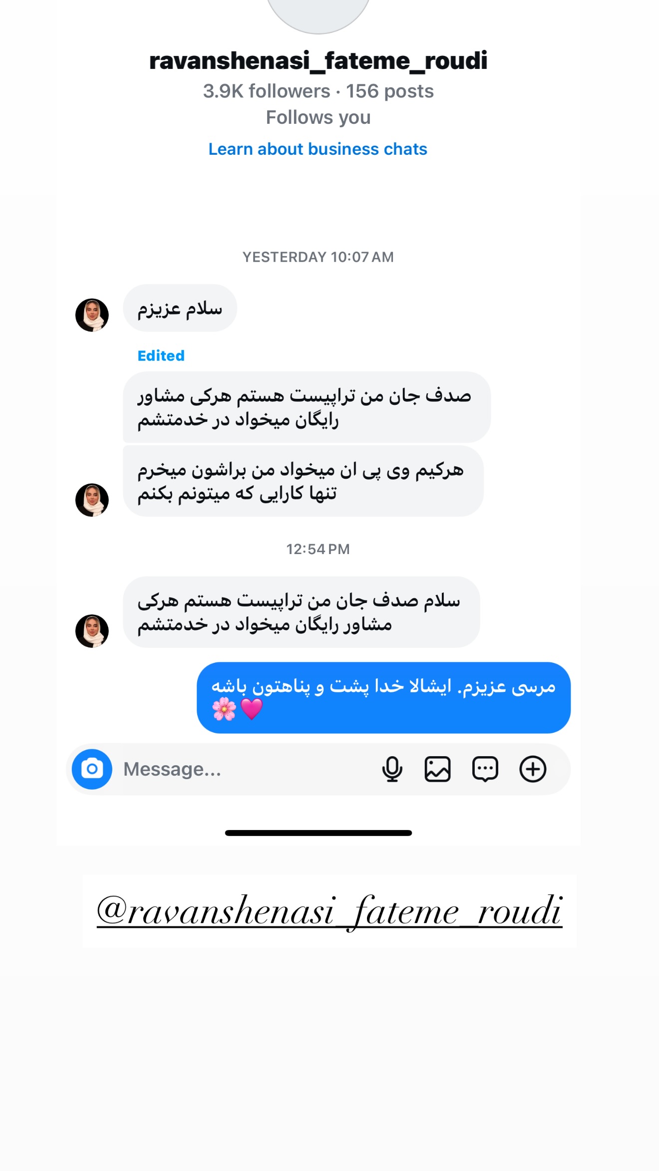  جدید ترین استوری اینستاگرام صدف