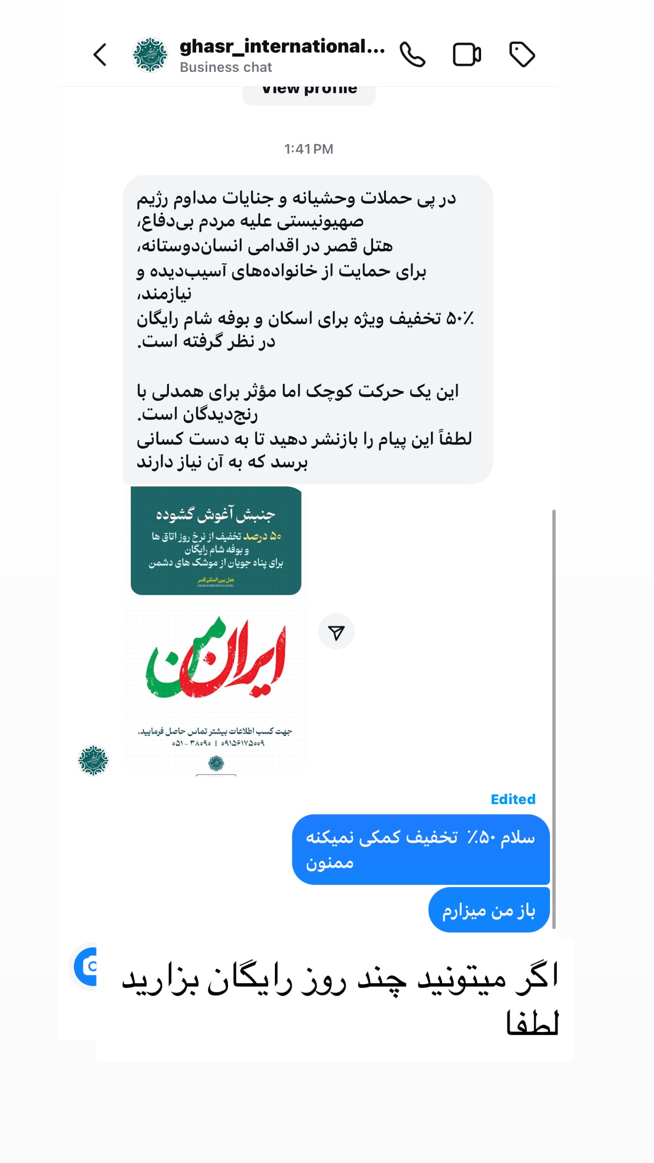 جدید ترین استوری اینستاگرام صدف