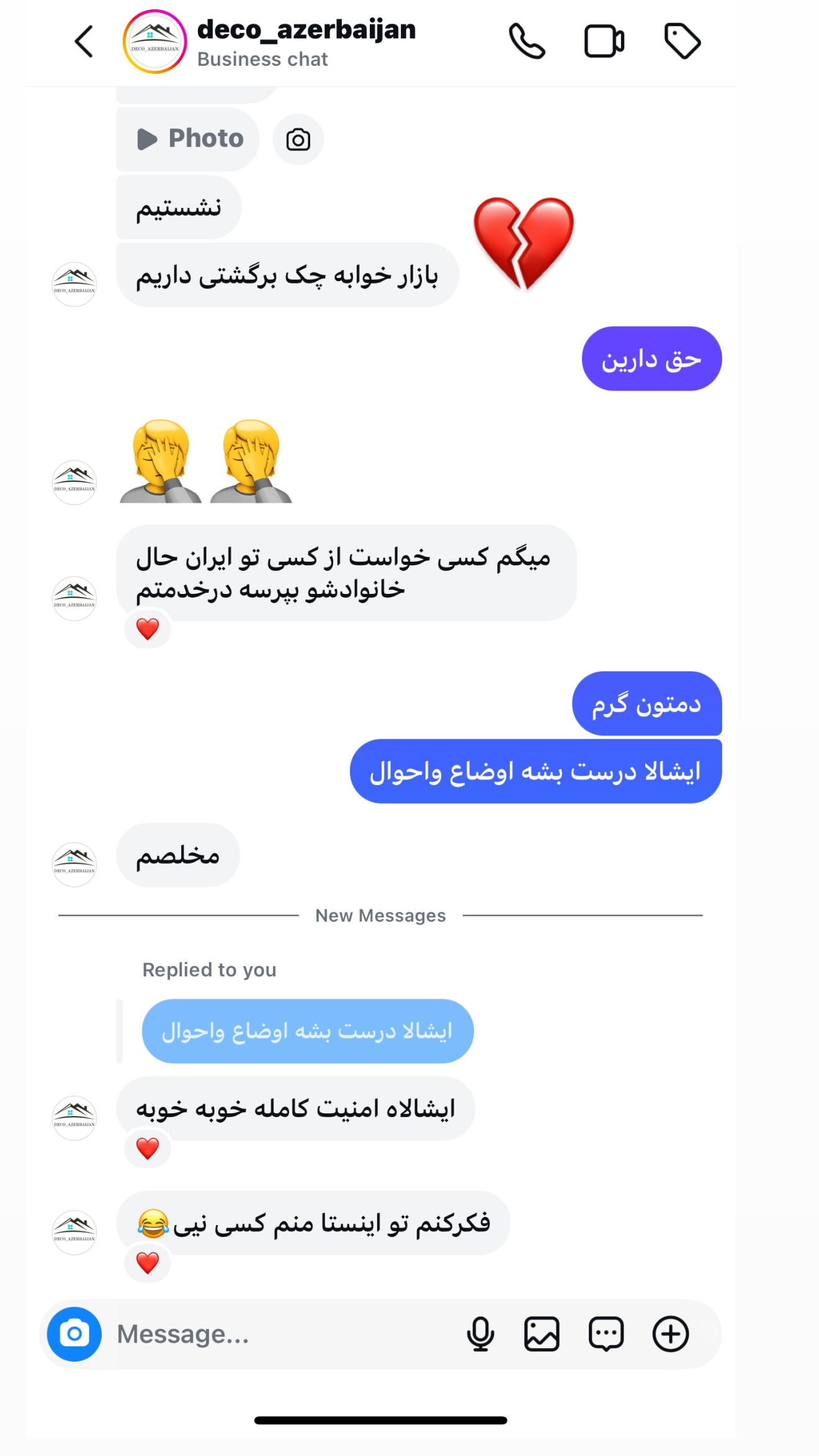  جدید ترین استوری اینستاگرام صدف