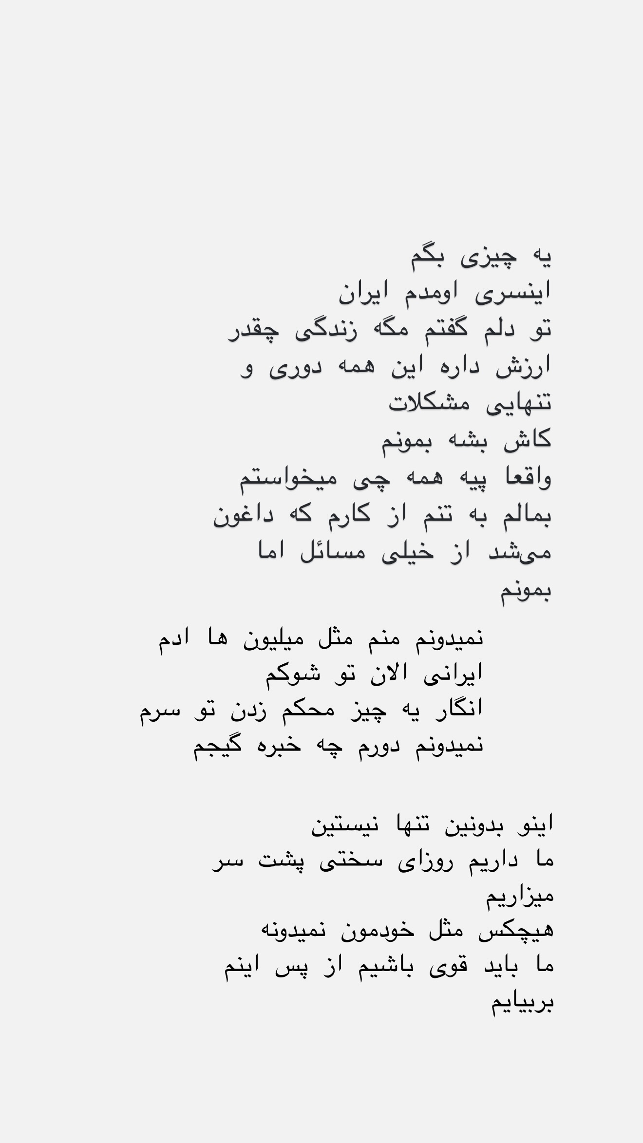  جدید ترین استوری اینستاگرام صدف