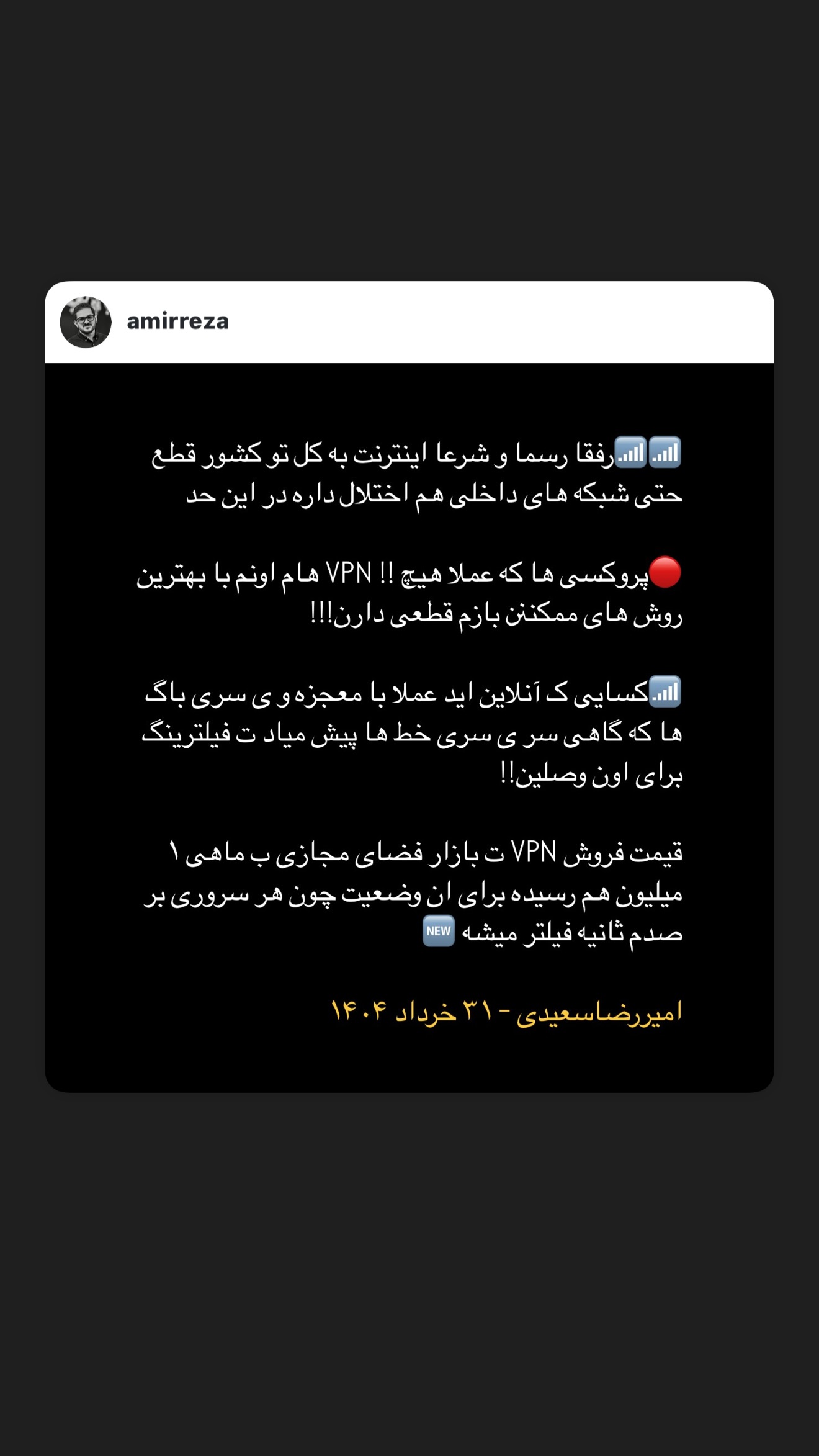  جدید ترین استوری اینستاگرام صدف