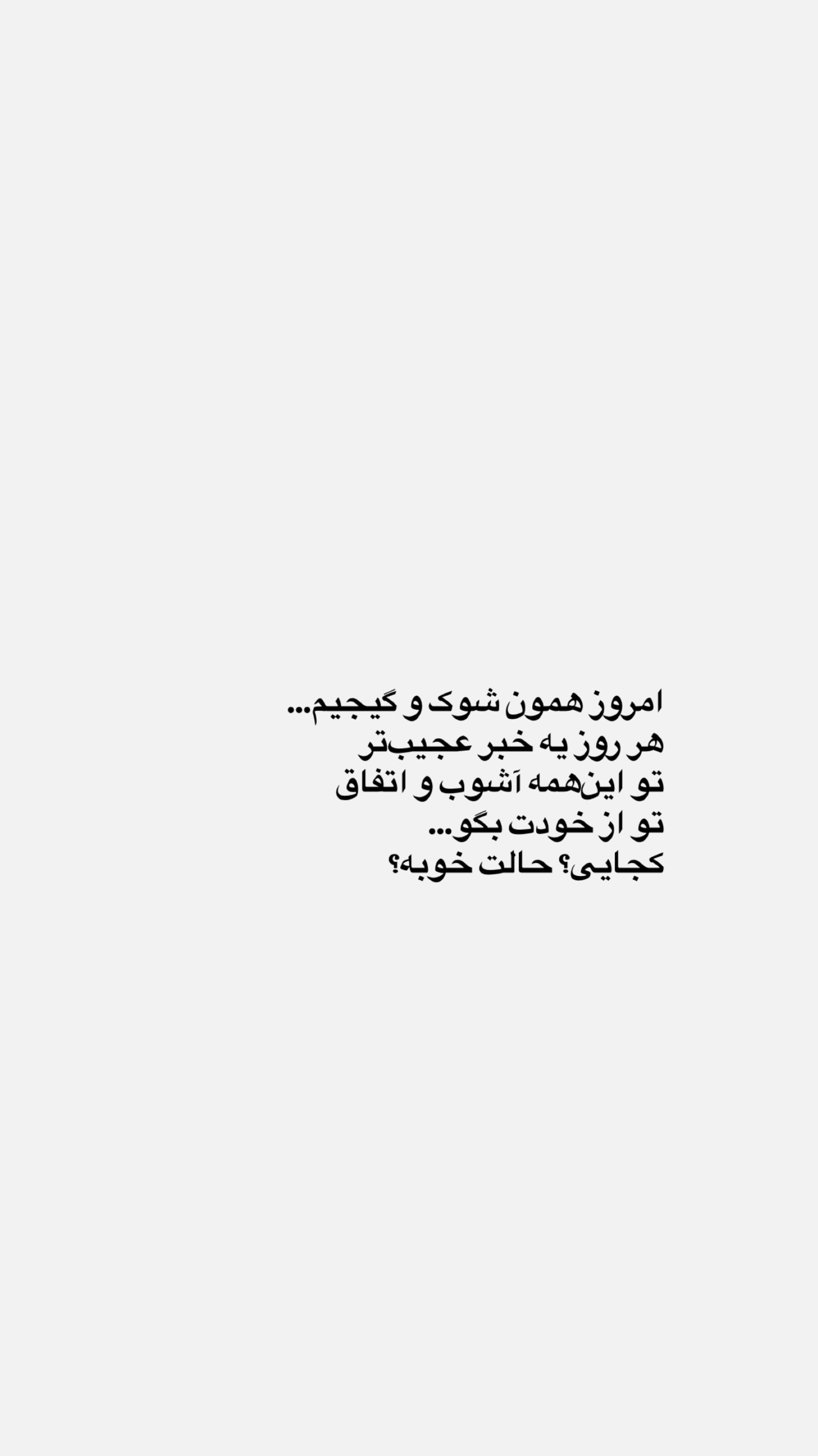  جدید ترین استوری اینستاگرام صدف