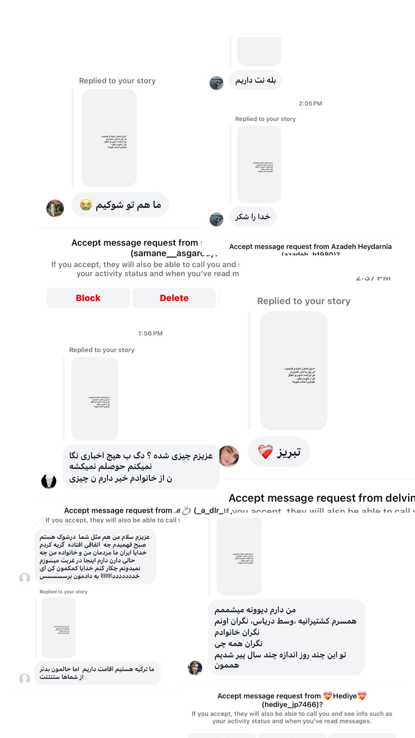  جدید ترین استوری اینستاگرام صدف