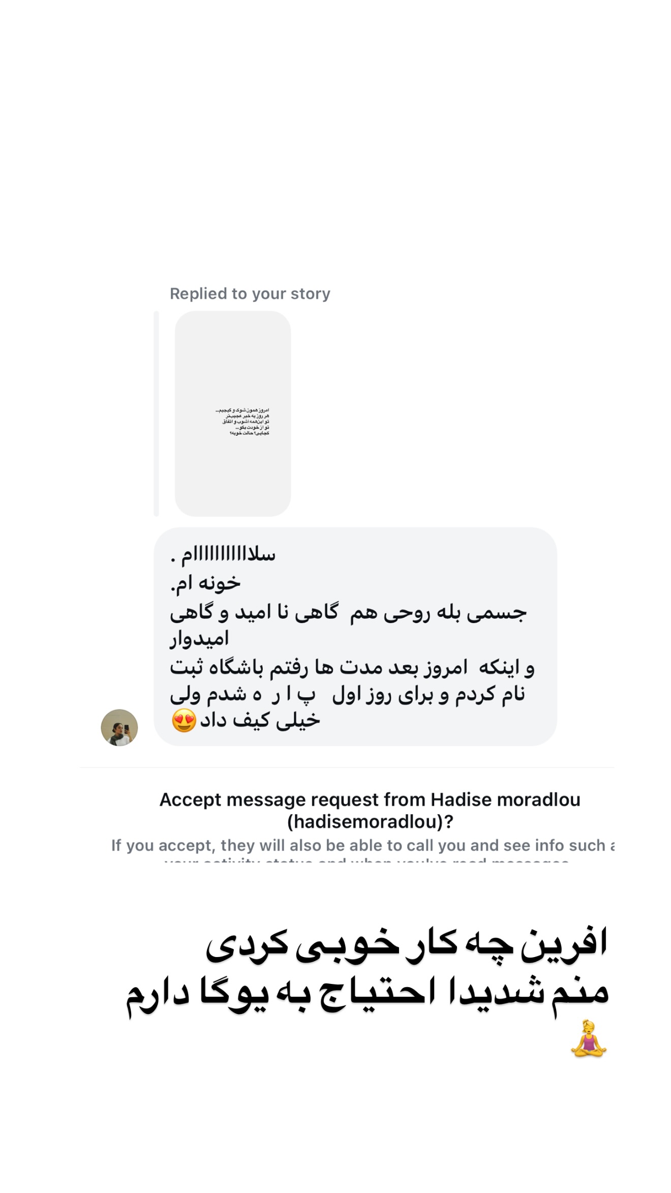  جدید ترین استوری اینستاگرام صدف