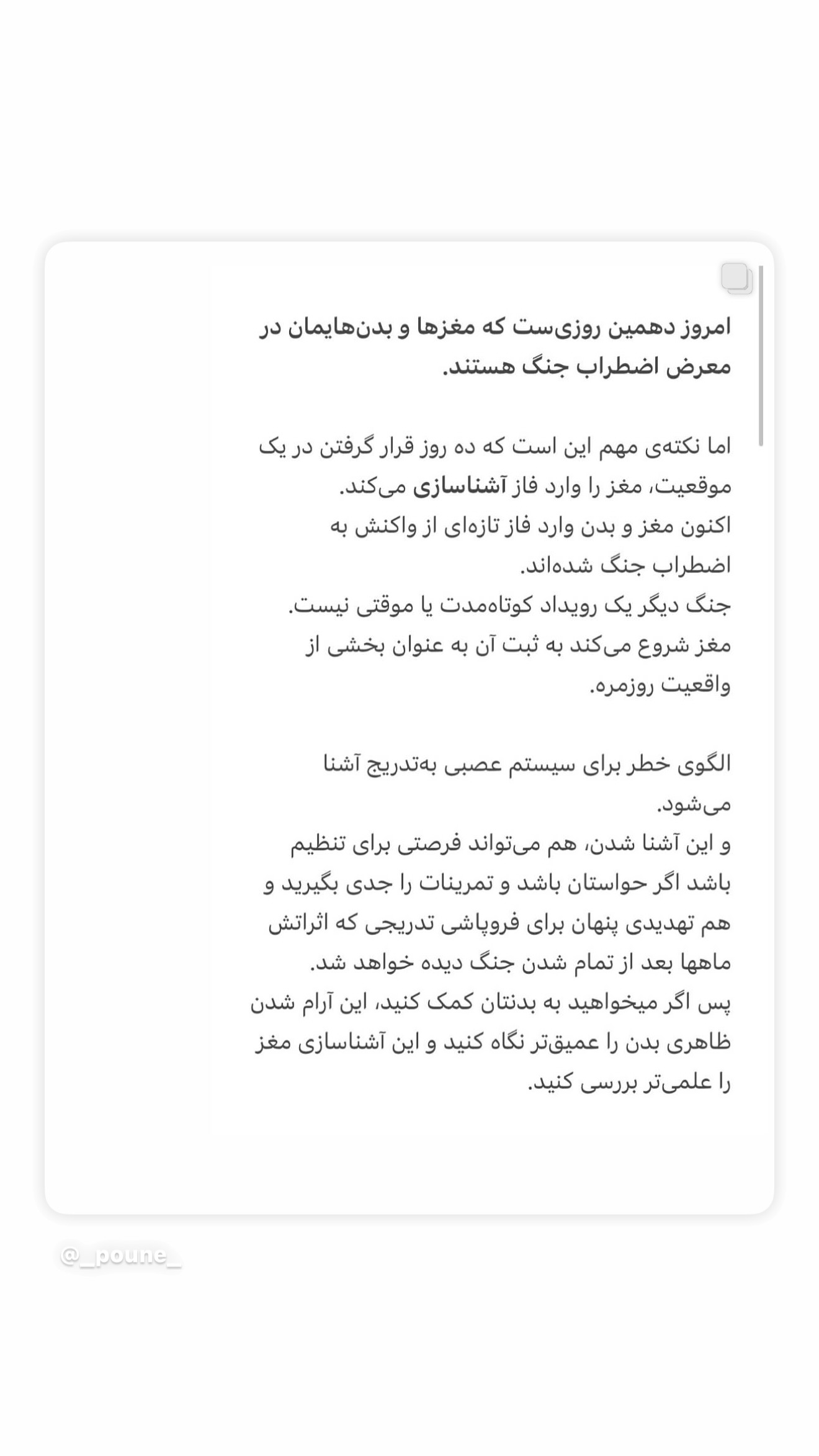  جدید ترین استوری اینستاگرام صدف