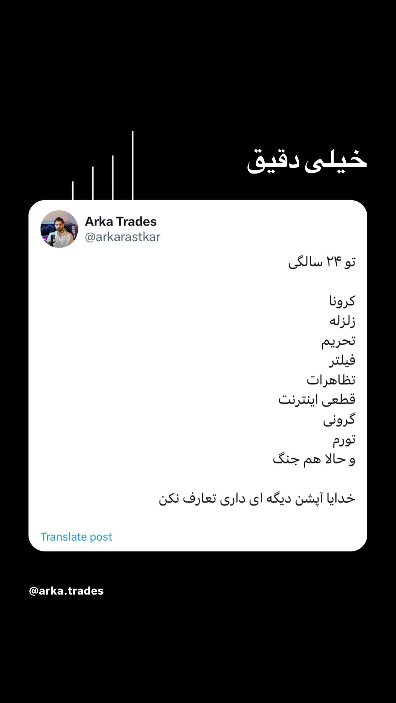  جدید ترین استوری اینستاگرام صدف