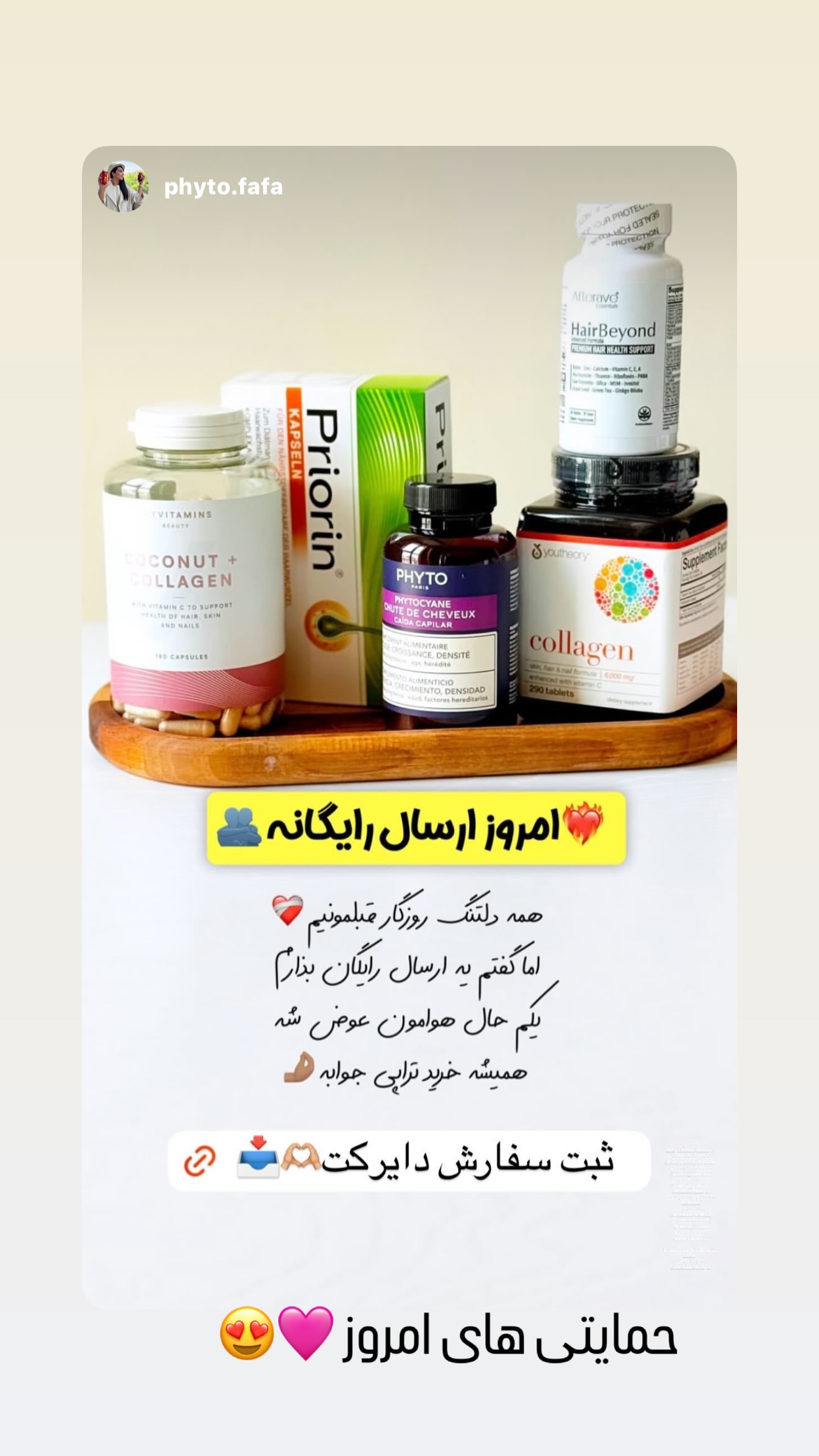  جدید ترین استوری اینستاگرام صدف