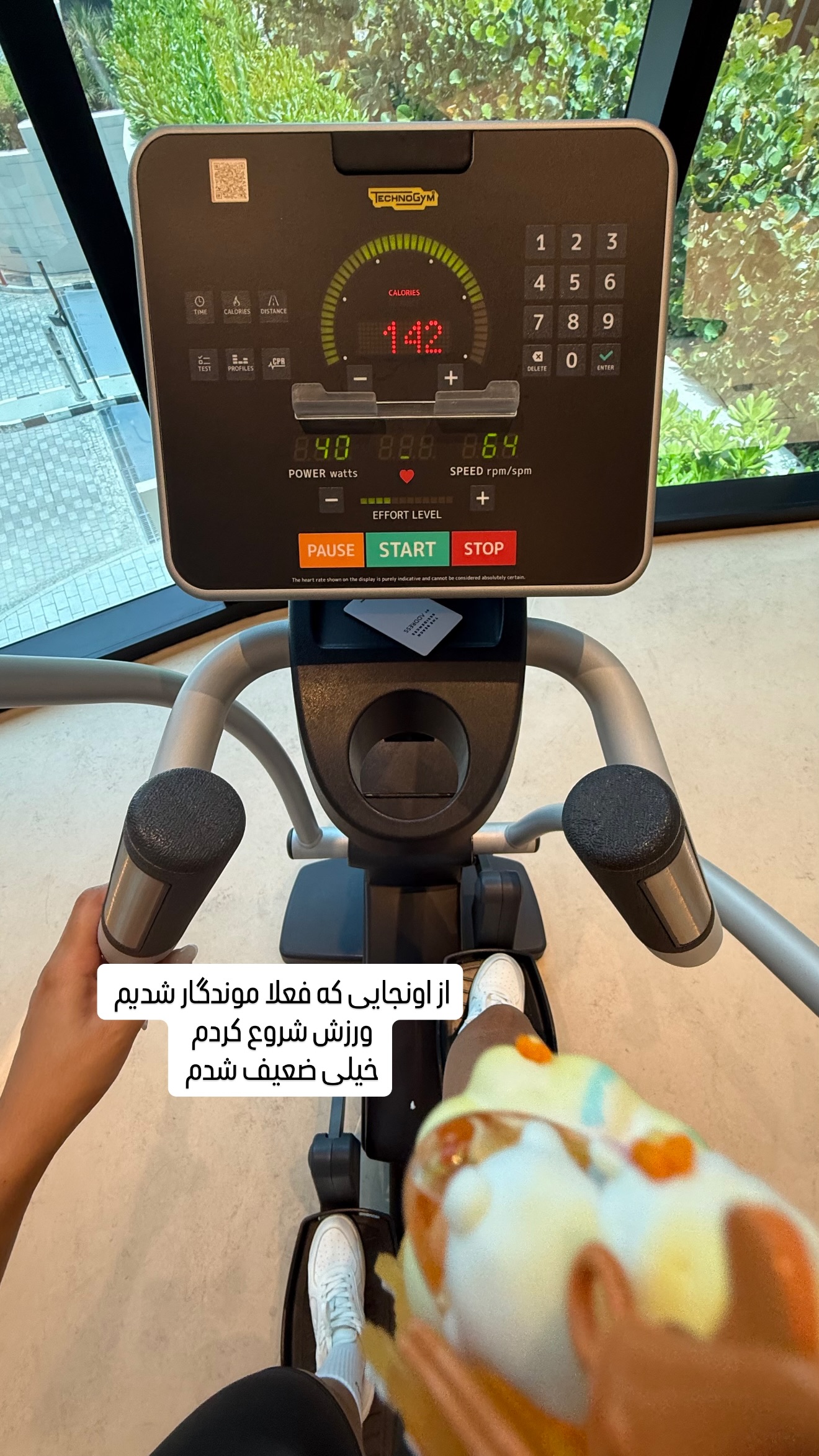  جدید ترین استوری اینستاگرام صدف