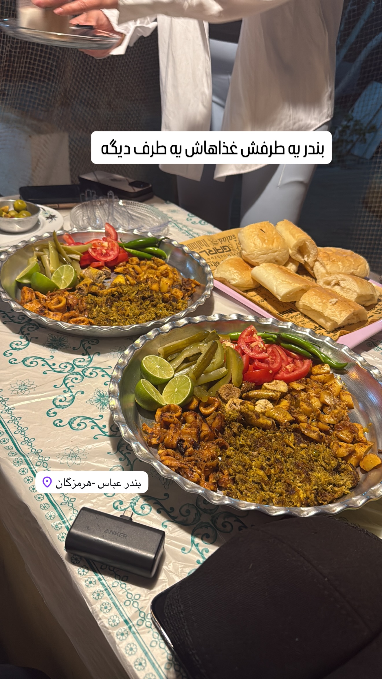  جدید ترین استوری اینستاگرام صدف