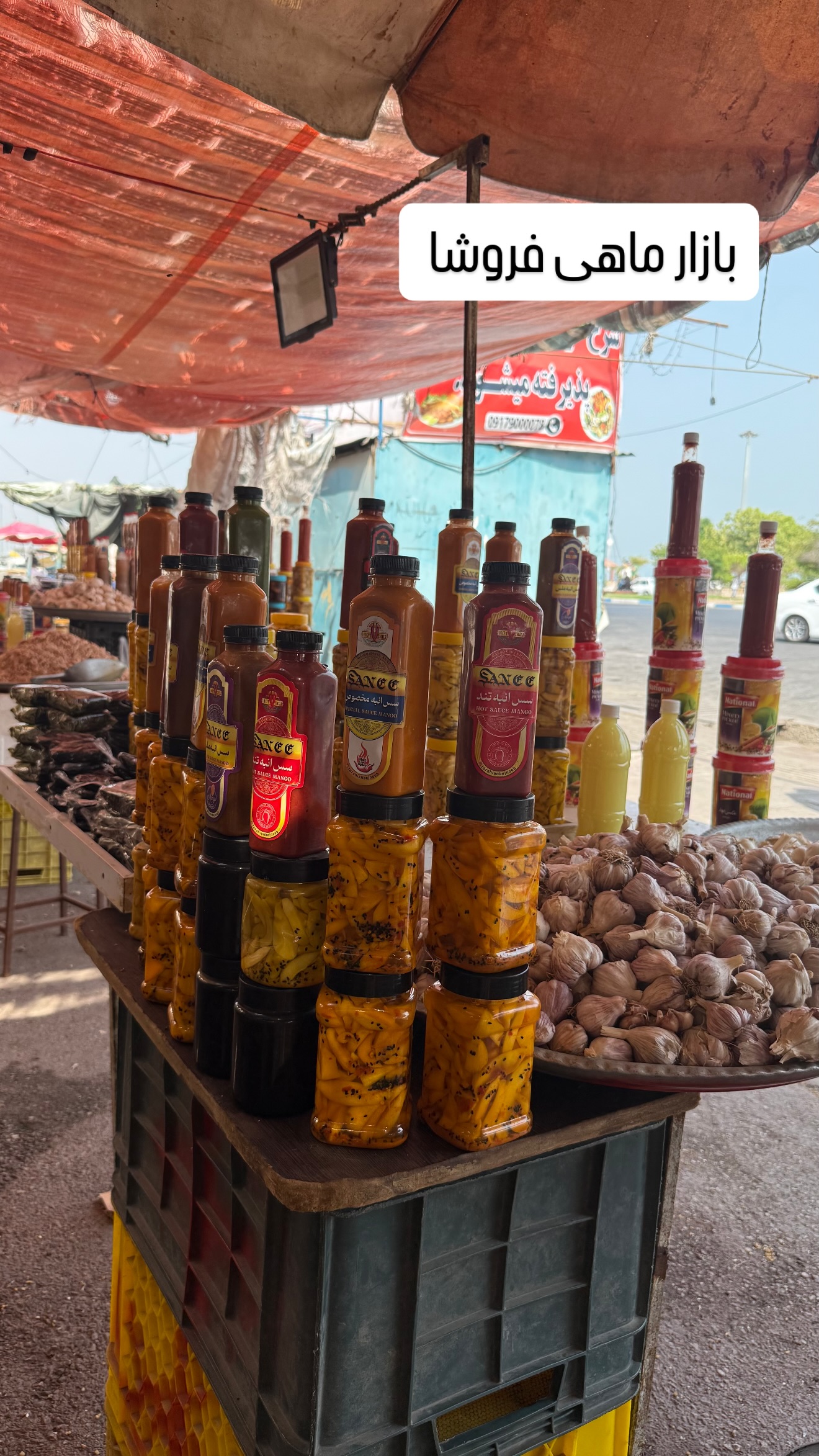  جدید ترین استوری اینستاگرام صدف