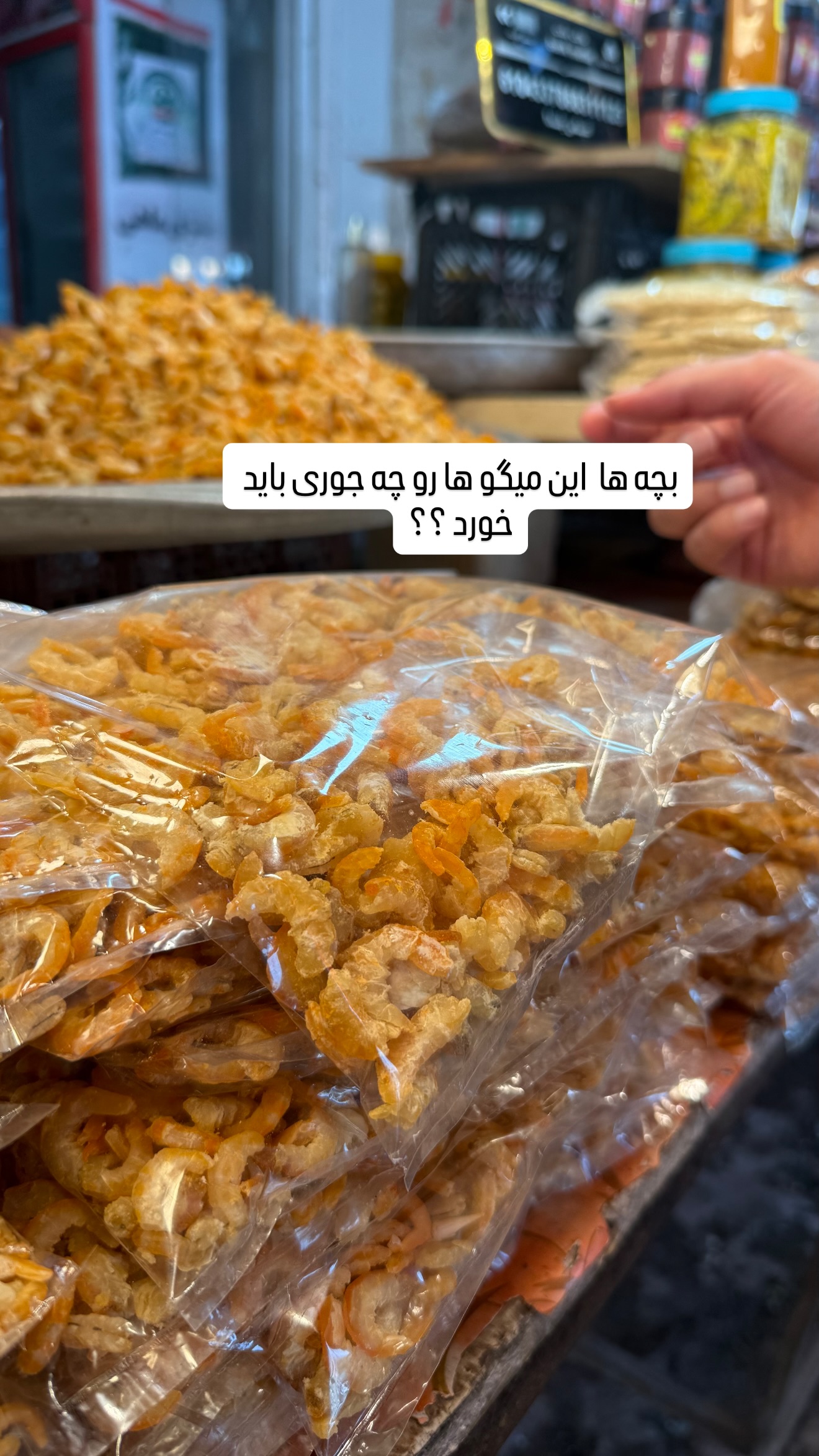  جدید ترین استوری اینستاگرام صدف