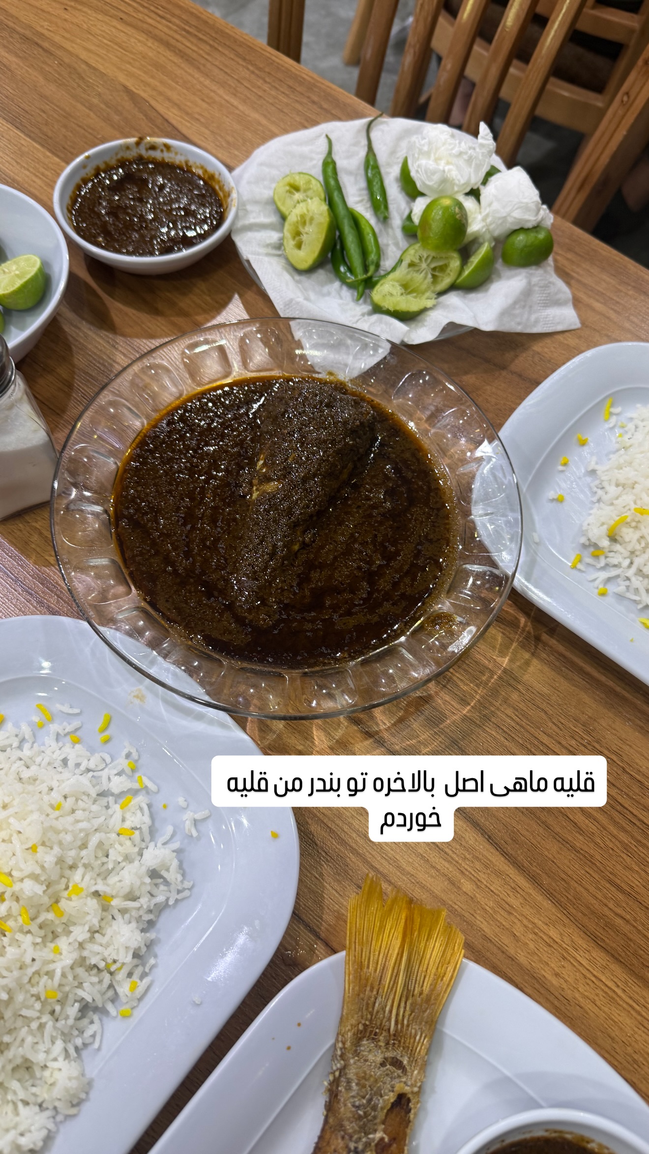  جدید ترین استوری اینستاگرام صدف