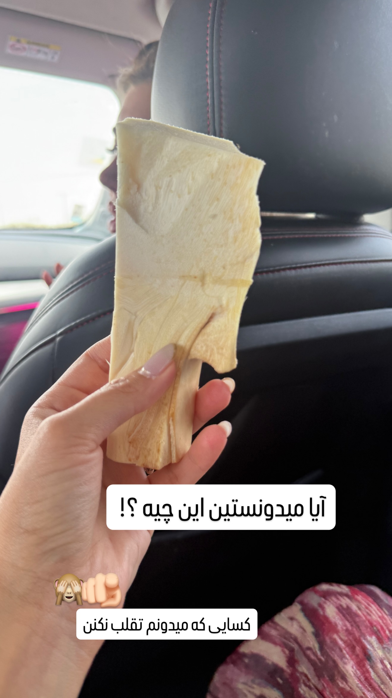 جدید ترین استوری اینستاگرام صدف