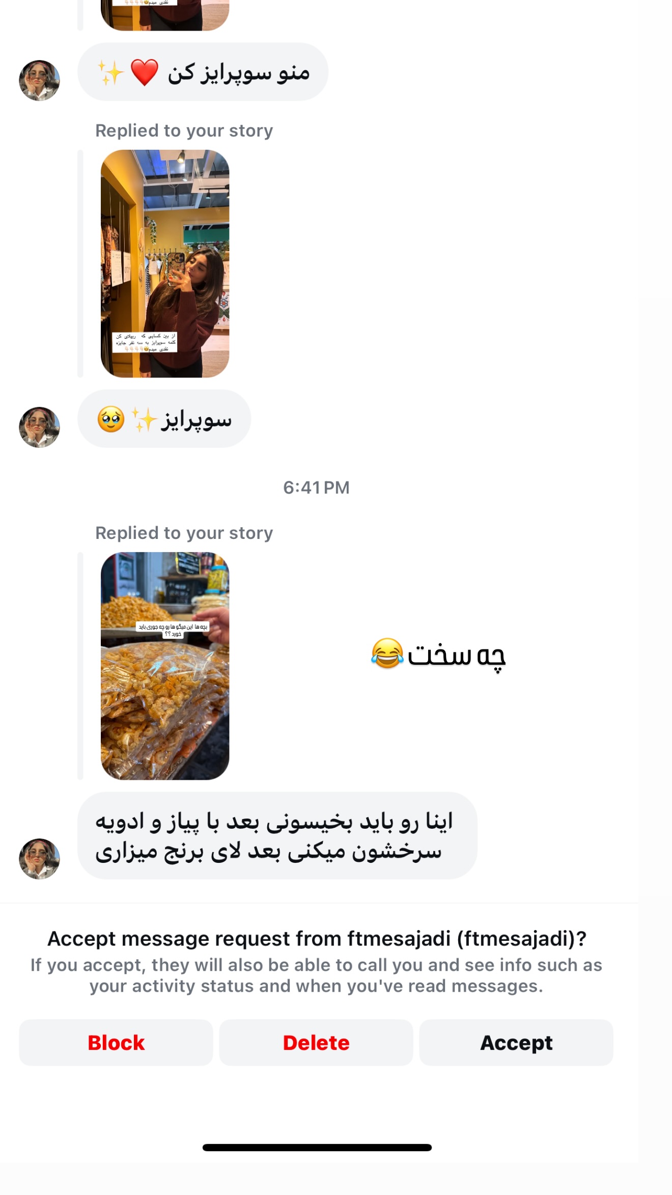  جدید ترین استوری اینستاگرام صدف
