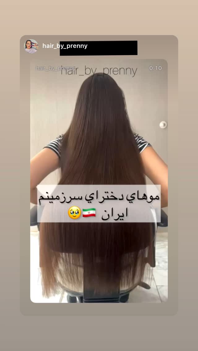  جدید ترین استوری اینستاگرام صدف
