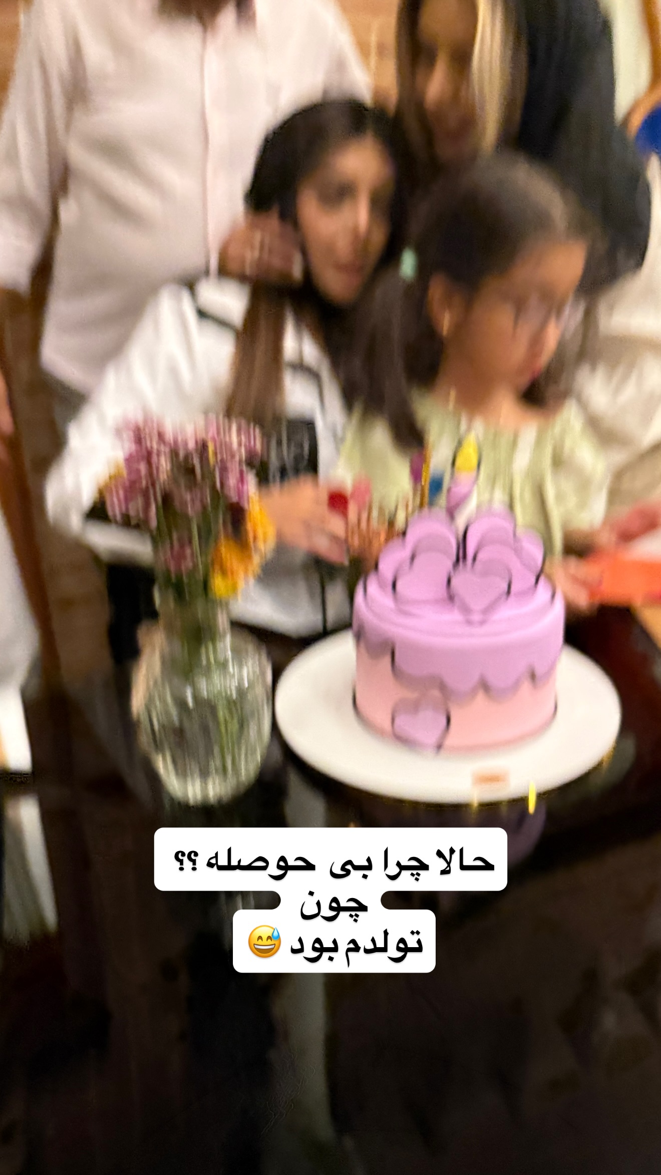  جدید ترین استوری اینستاگرام صدف