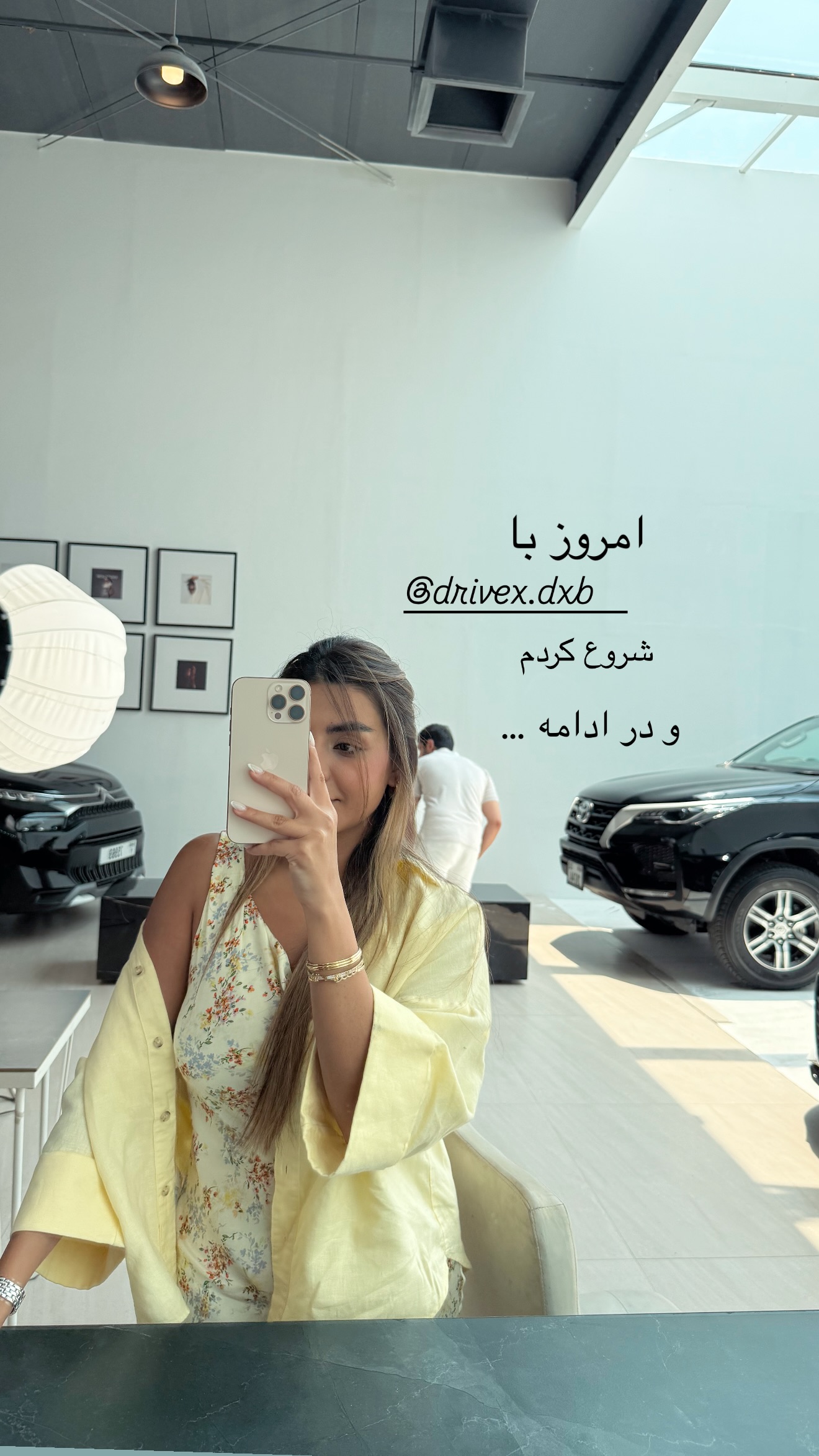  جدید ترین استوری اینستاگرام صدف