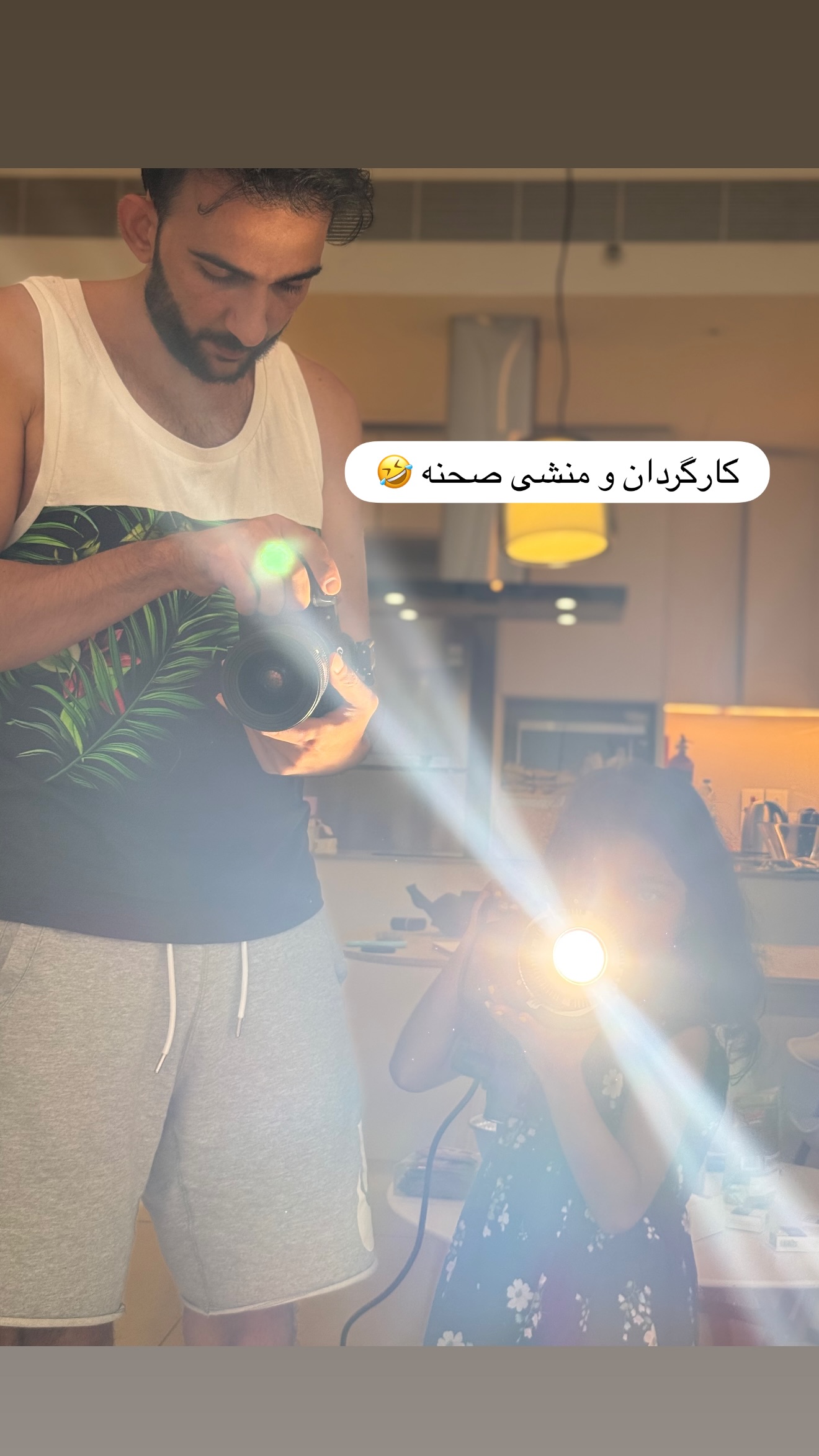  جدید ترین استوری اینستاگرام صدف