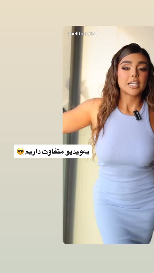  جدید ترین استوری اینستاگرام صدف