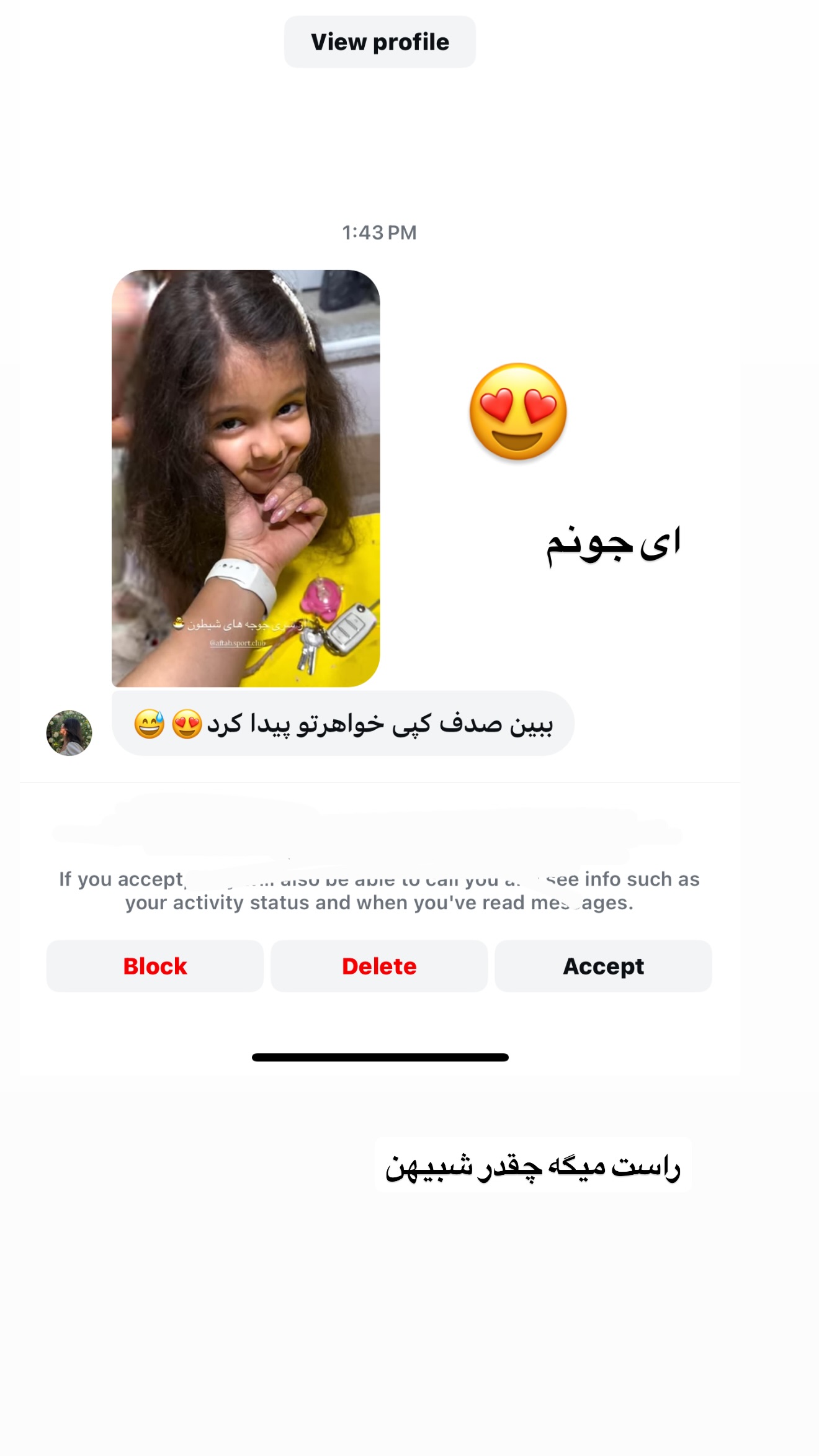  جدید ترین استوری اینستاگرام صدف