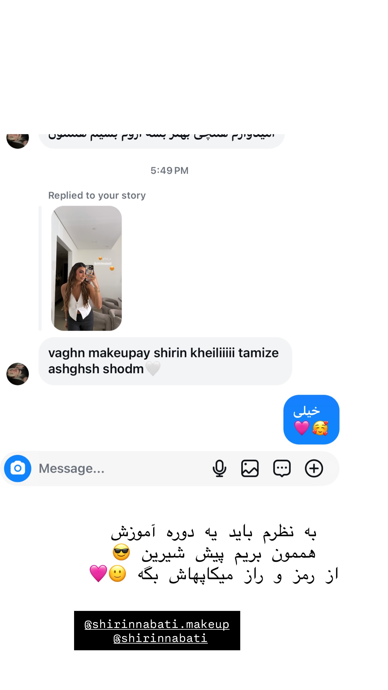  جدید ترین استوری اینستاگرام صدف