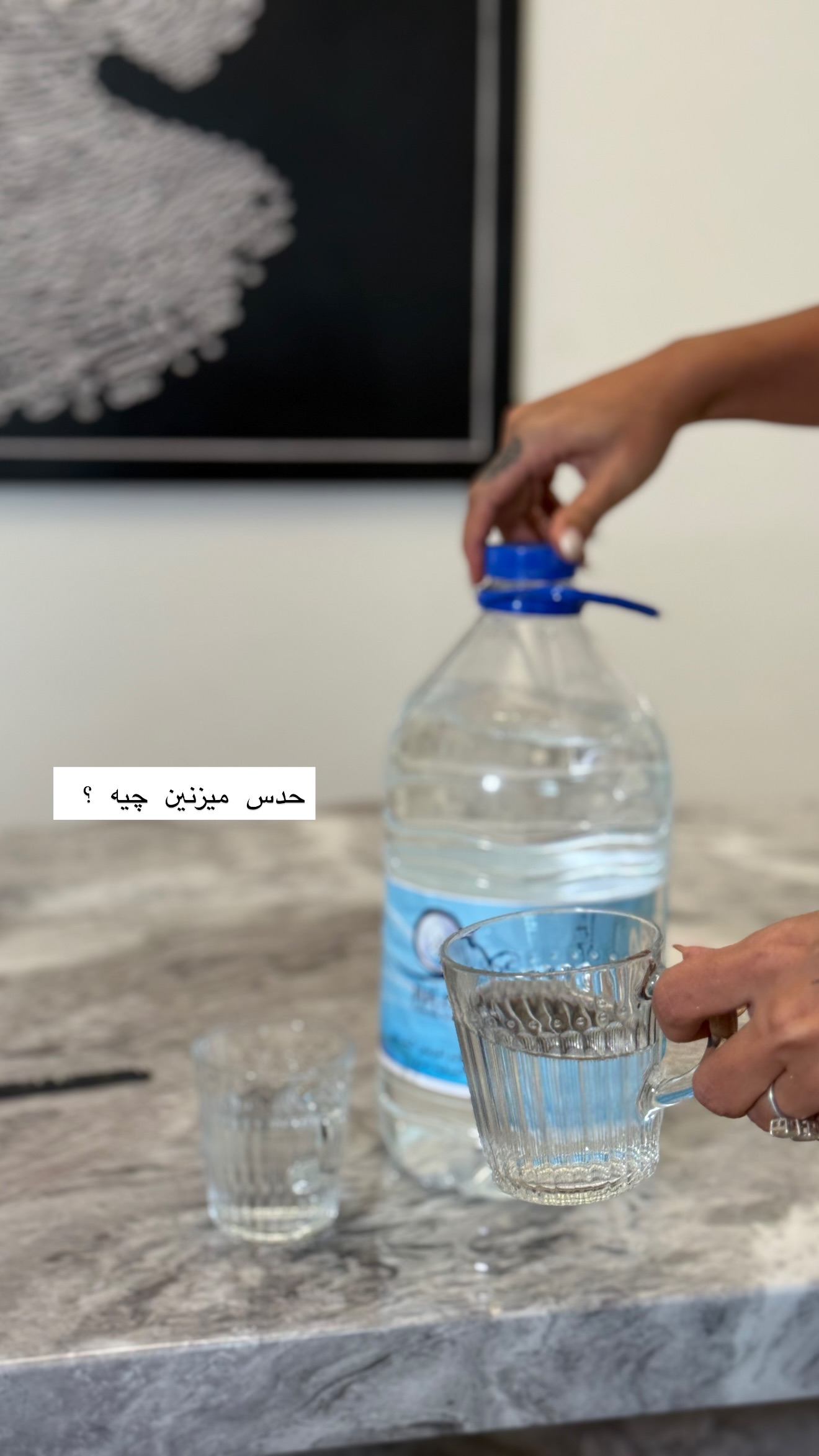 جدید ترین استوری اینستاگرام صدف