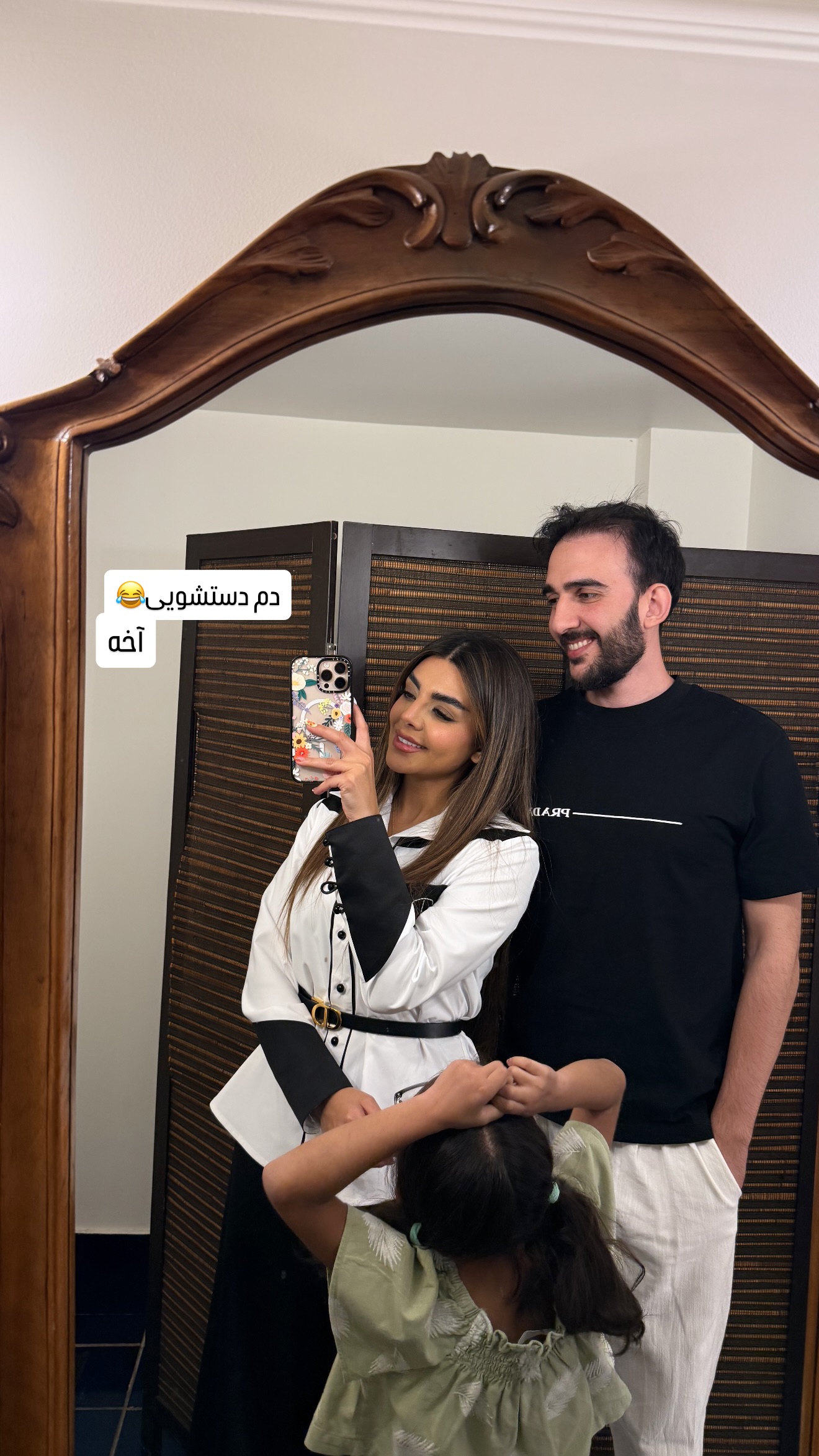  جدید ترین استوری اینستاگرام صدف