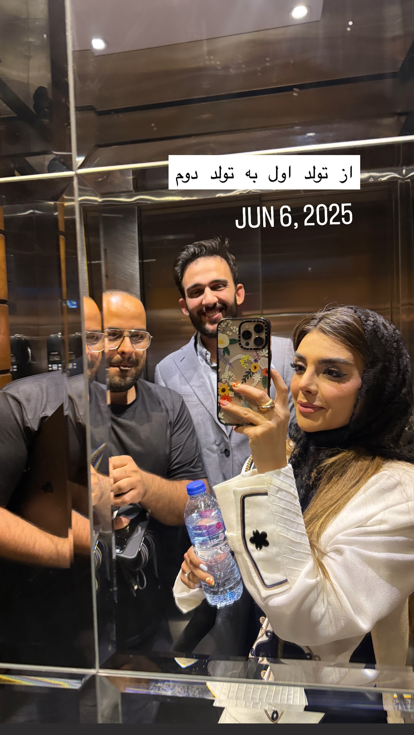  جدید ترین استوری اینستاگرام صدف