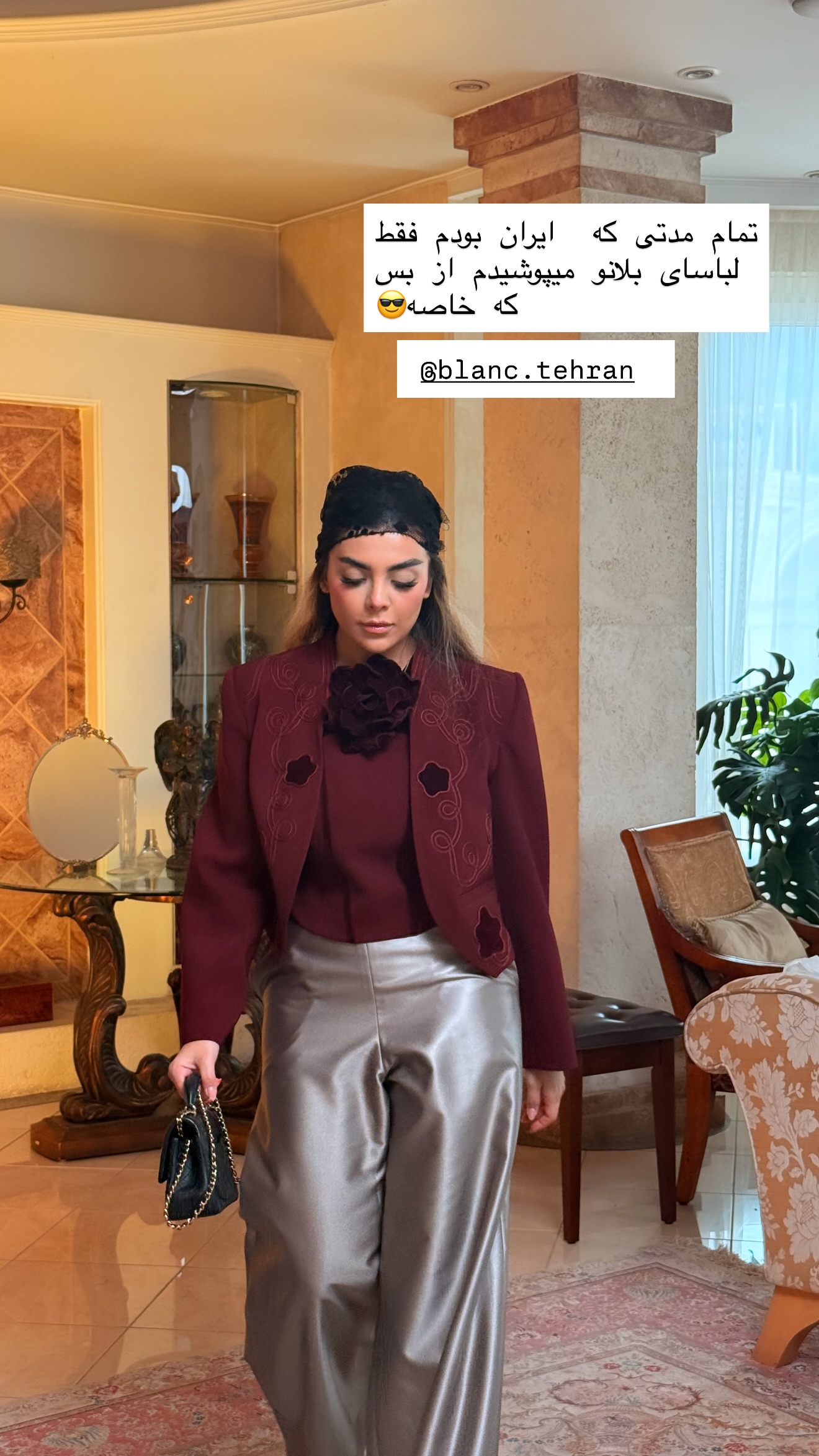  جدید ترین استوری اینستاگرام صدف