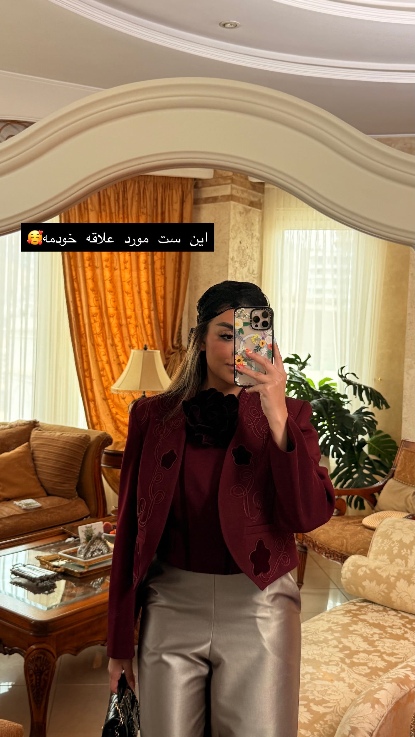  جدید ترین استوری اینستاگرام صدف