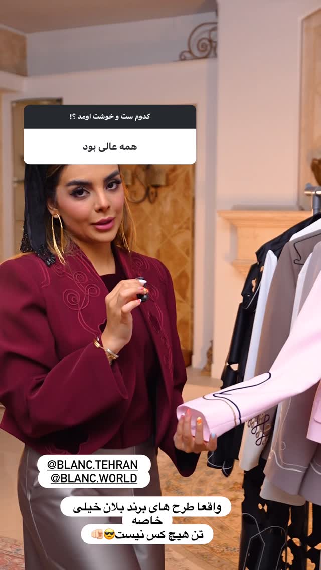  جدید ترین استوری اینستاگرام صدف