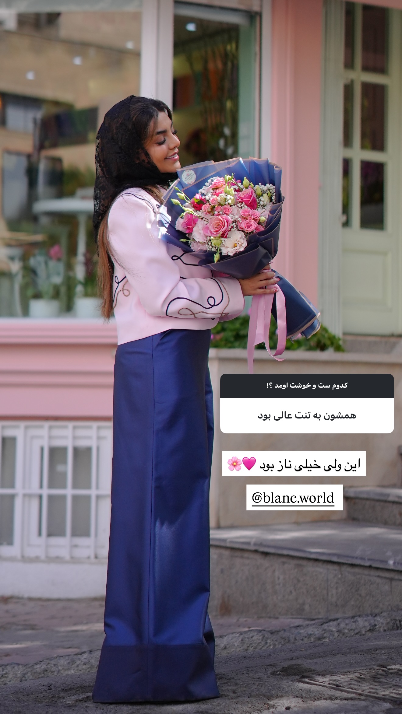  جدید ترین استوری اینستاگرام صدف