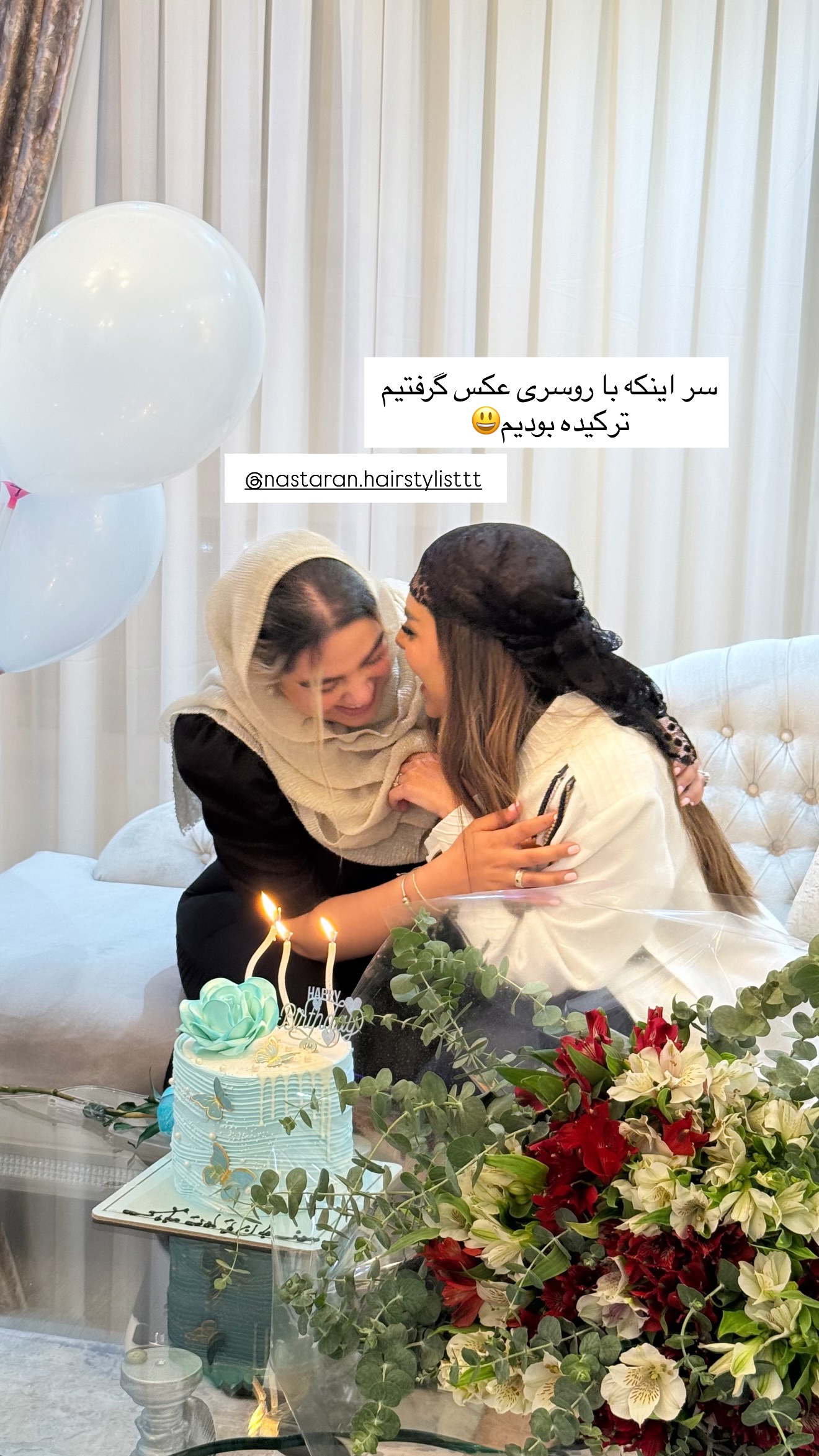  جدید ترین استوری اینستاگرام صدف