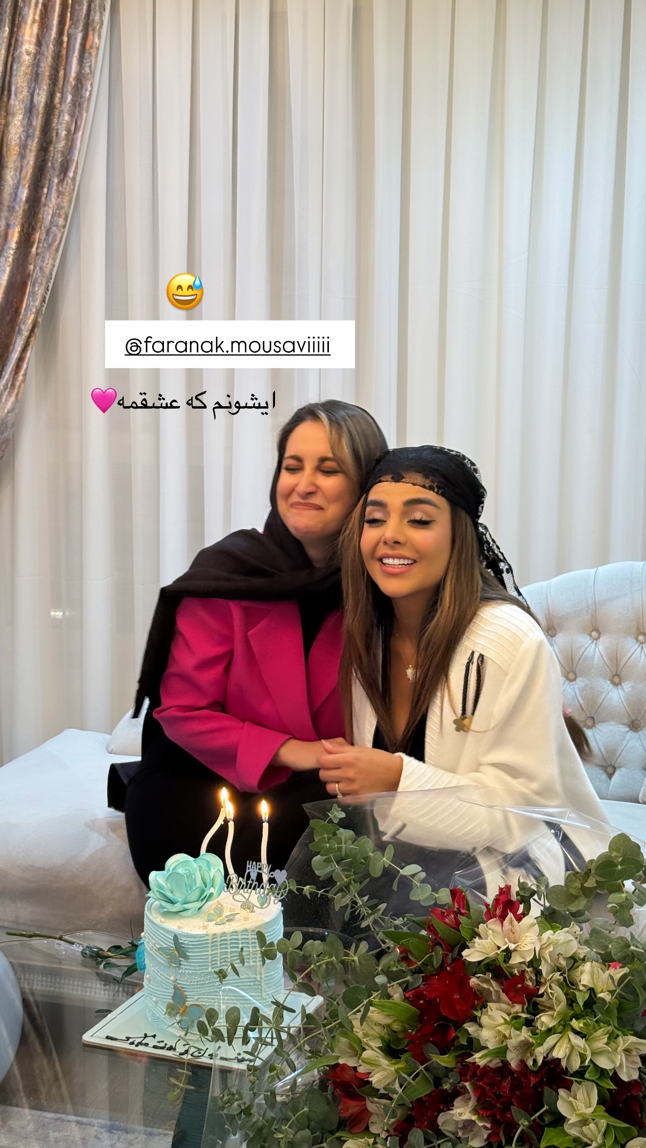  جدید ترین استوری اینستاگرام صدف