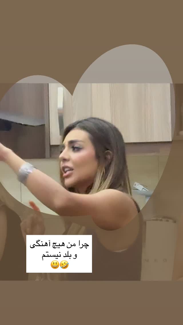  جدید ترین استوری اینستاگرام صدف