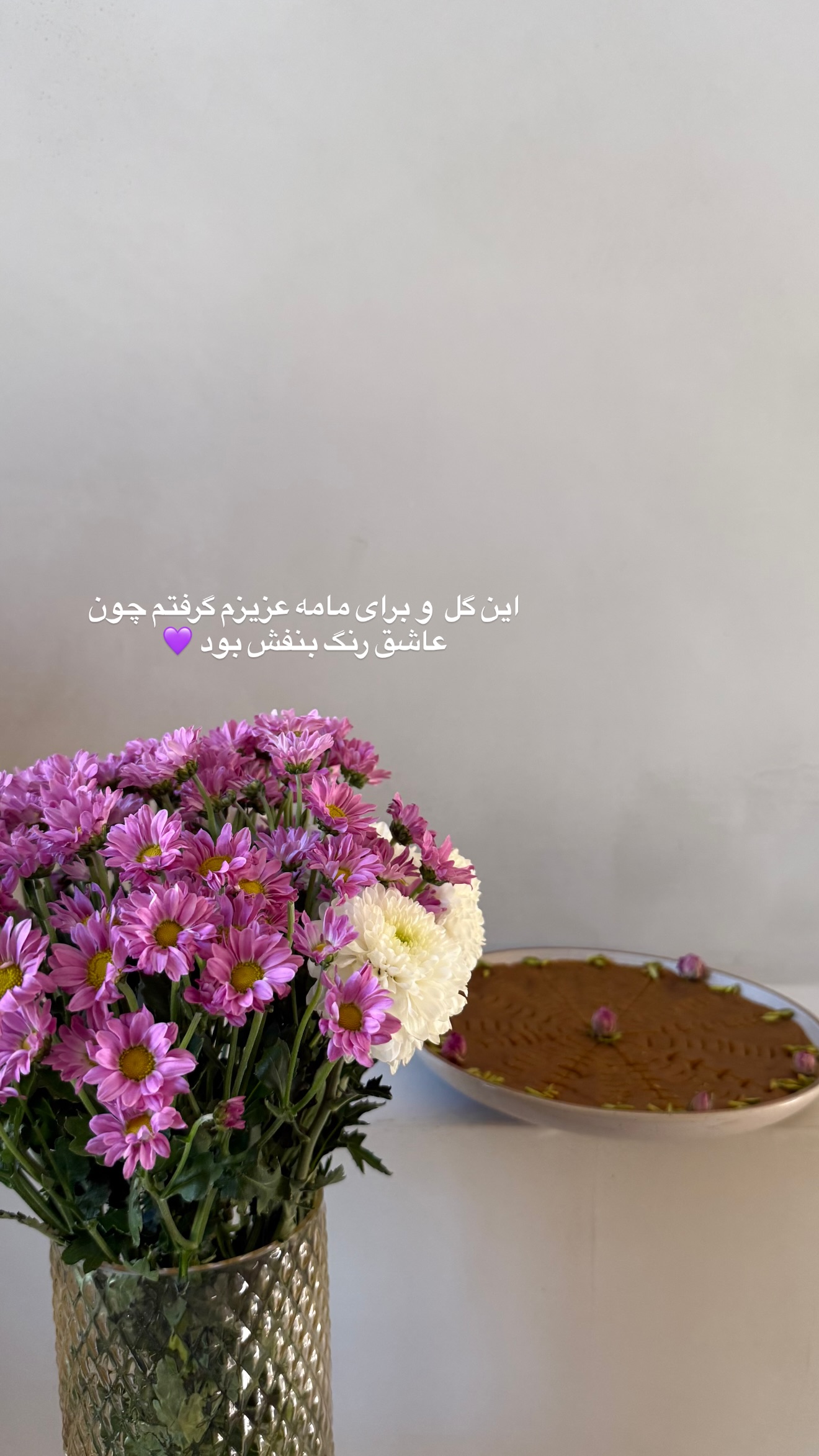  جدید ترین استوری اینستاگرام صدف