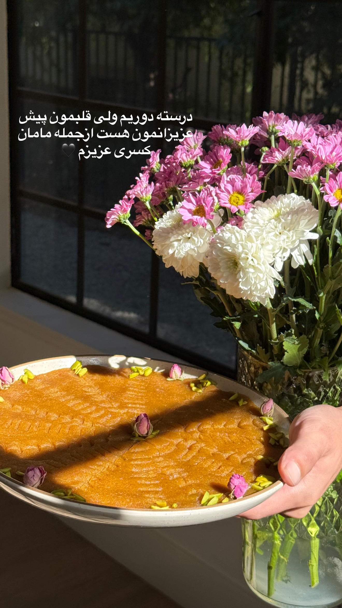  جدید ترین استوری اینستاگرام صدف