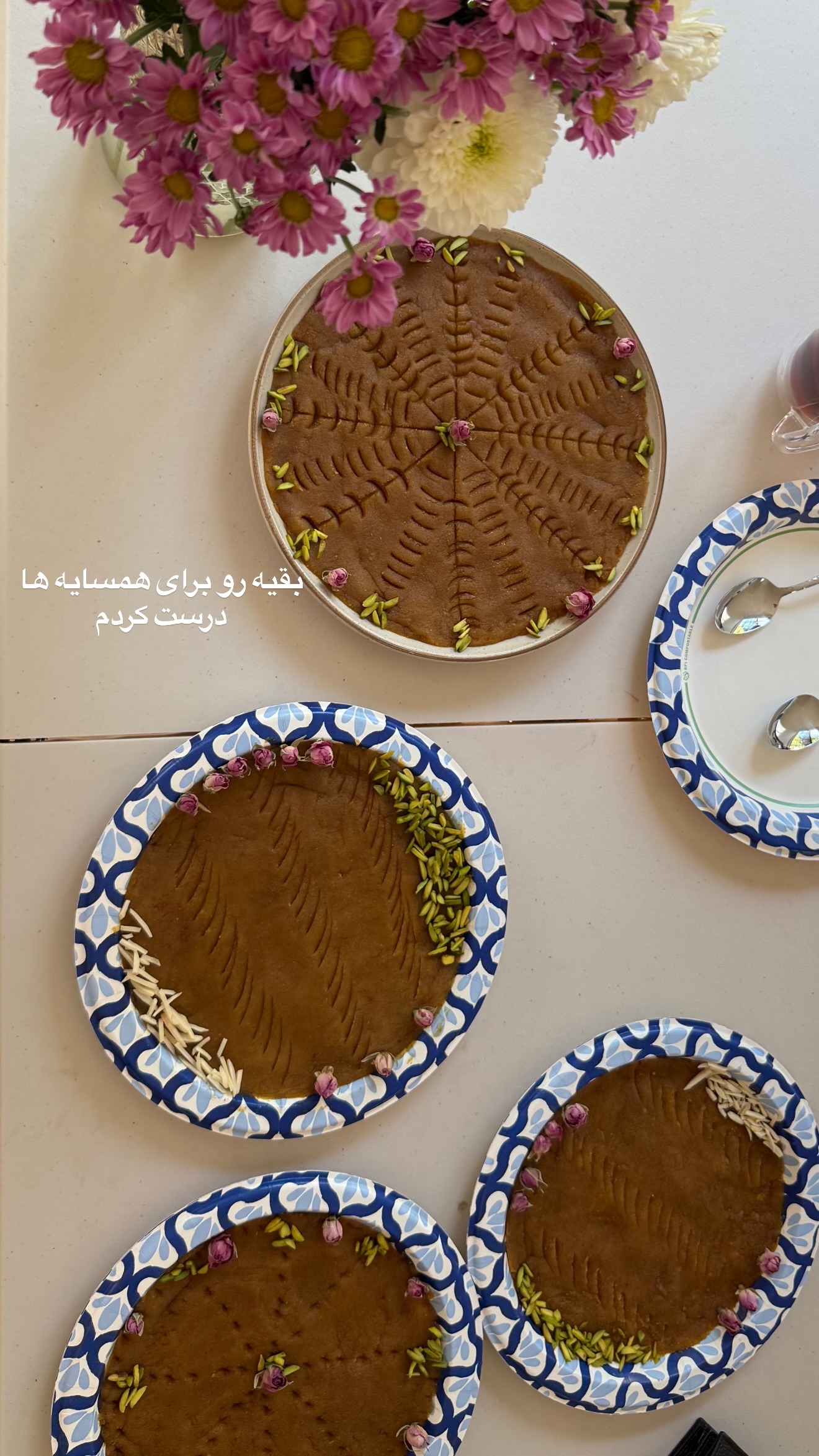  جدید ترین استوری اینستاگرام صدف