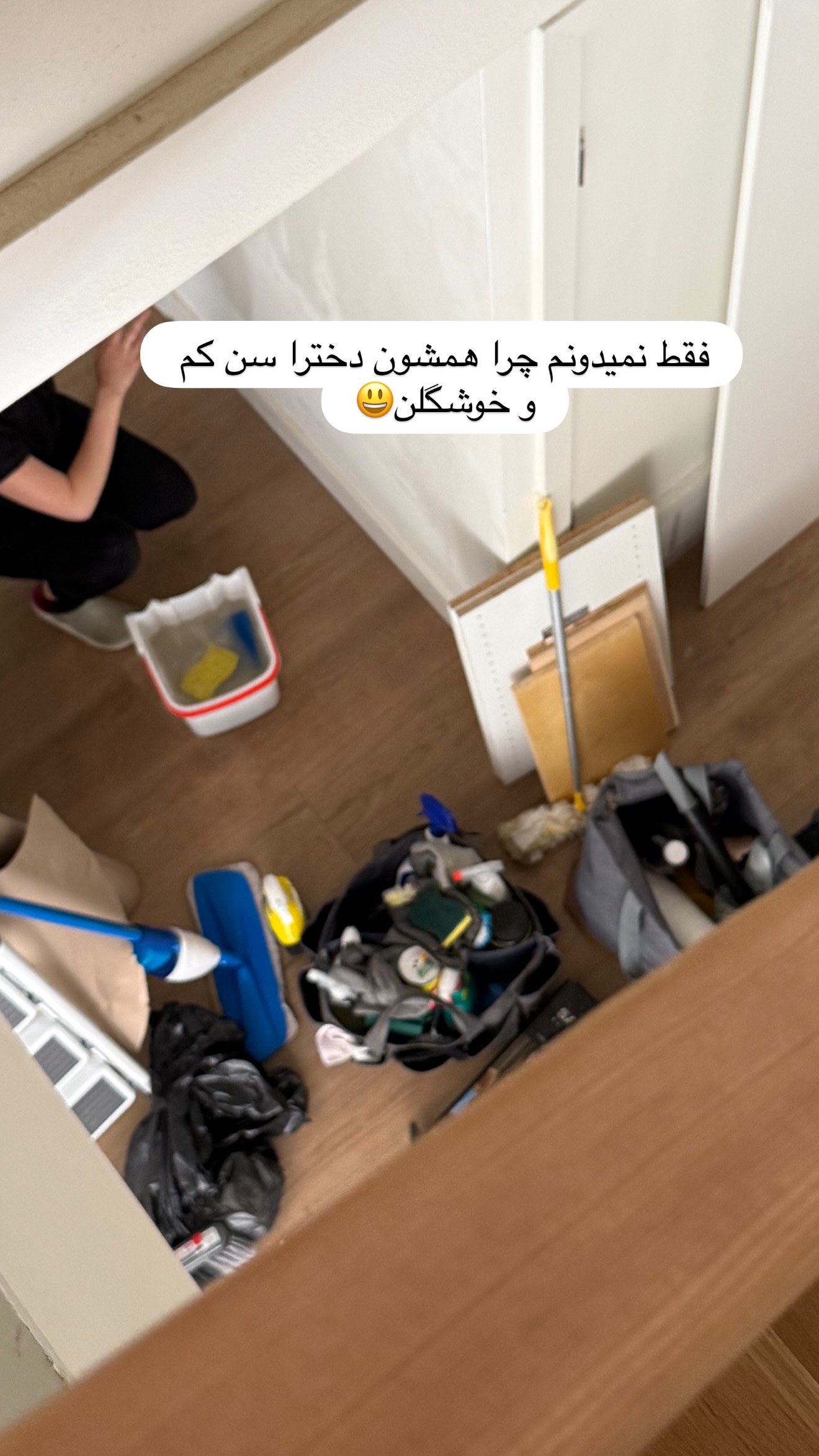  جدید ترین استوری اینستاگرام صدف