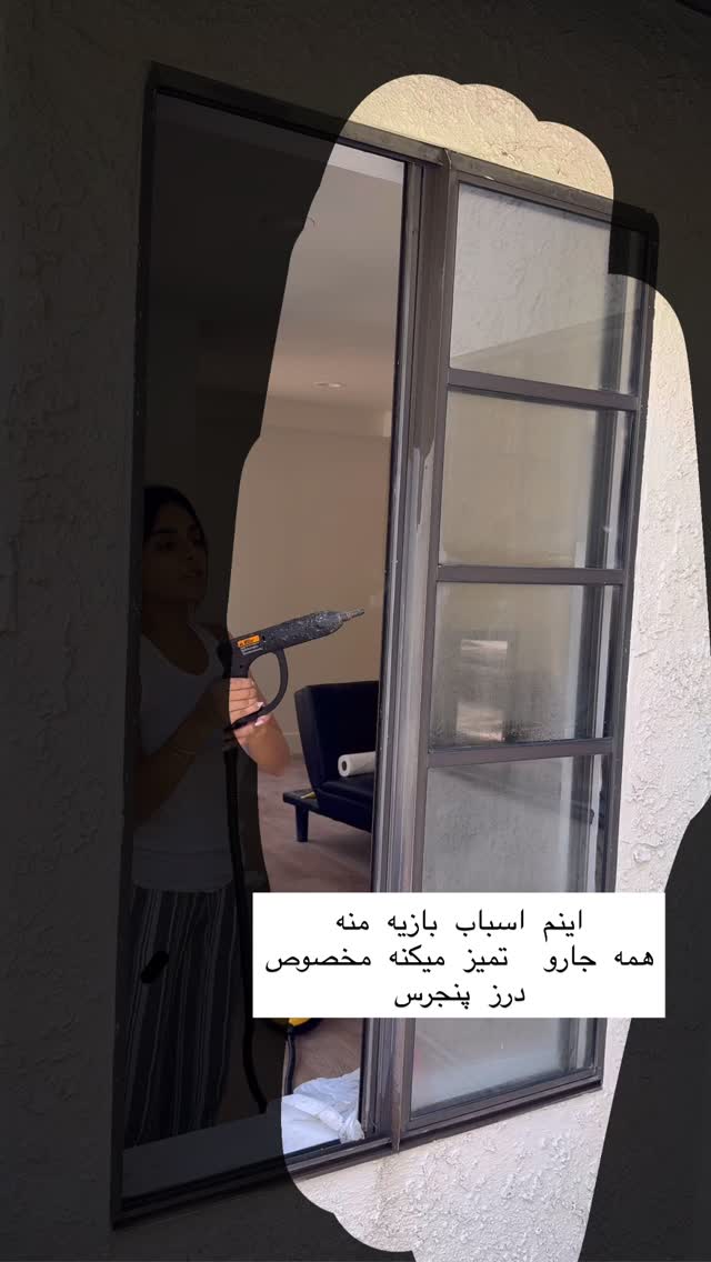  جدید ترین استوری اینستاگرام صدف