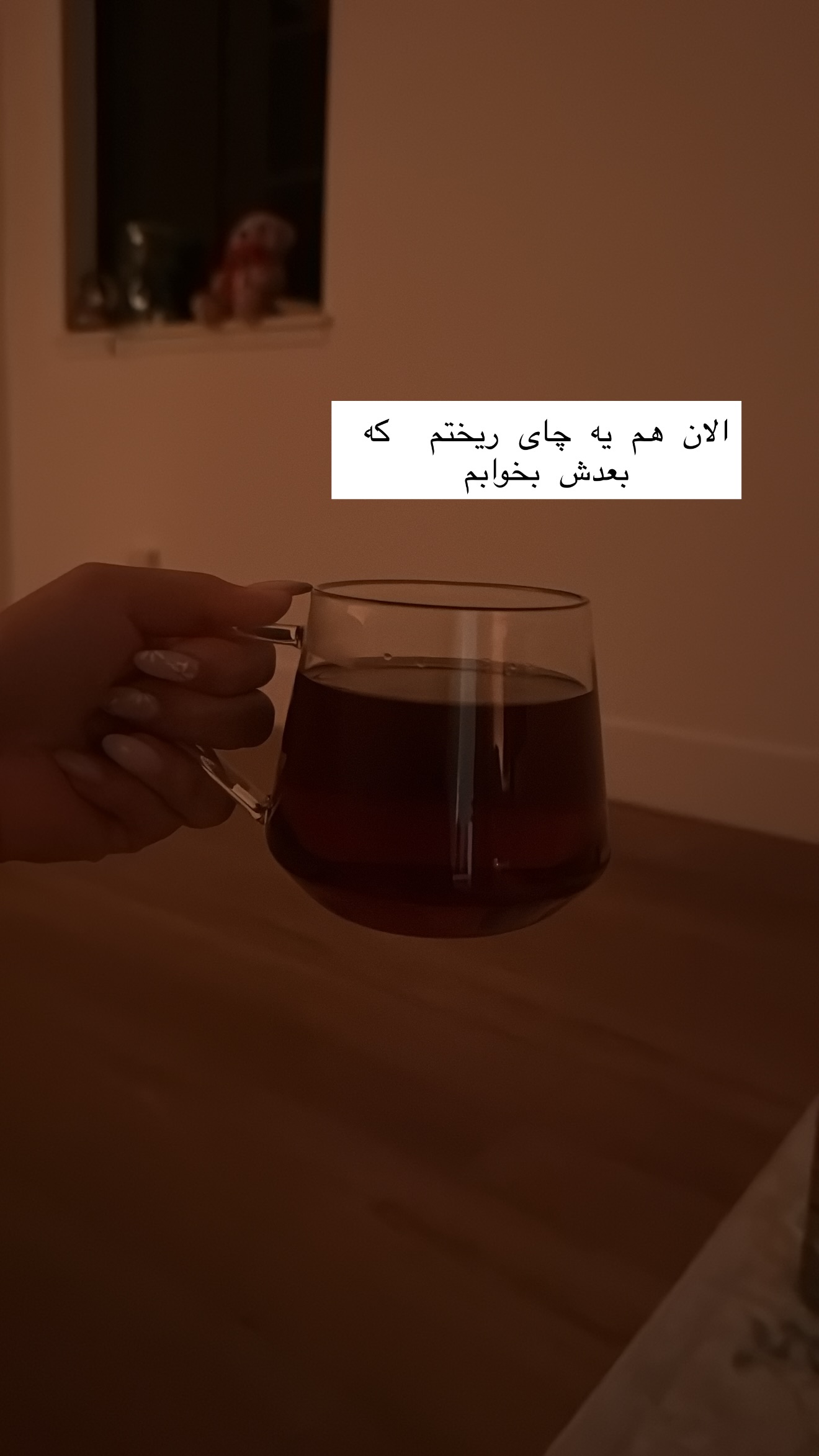 جدید ترین استوری اینستاگرام صدف