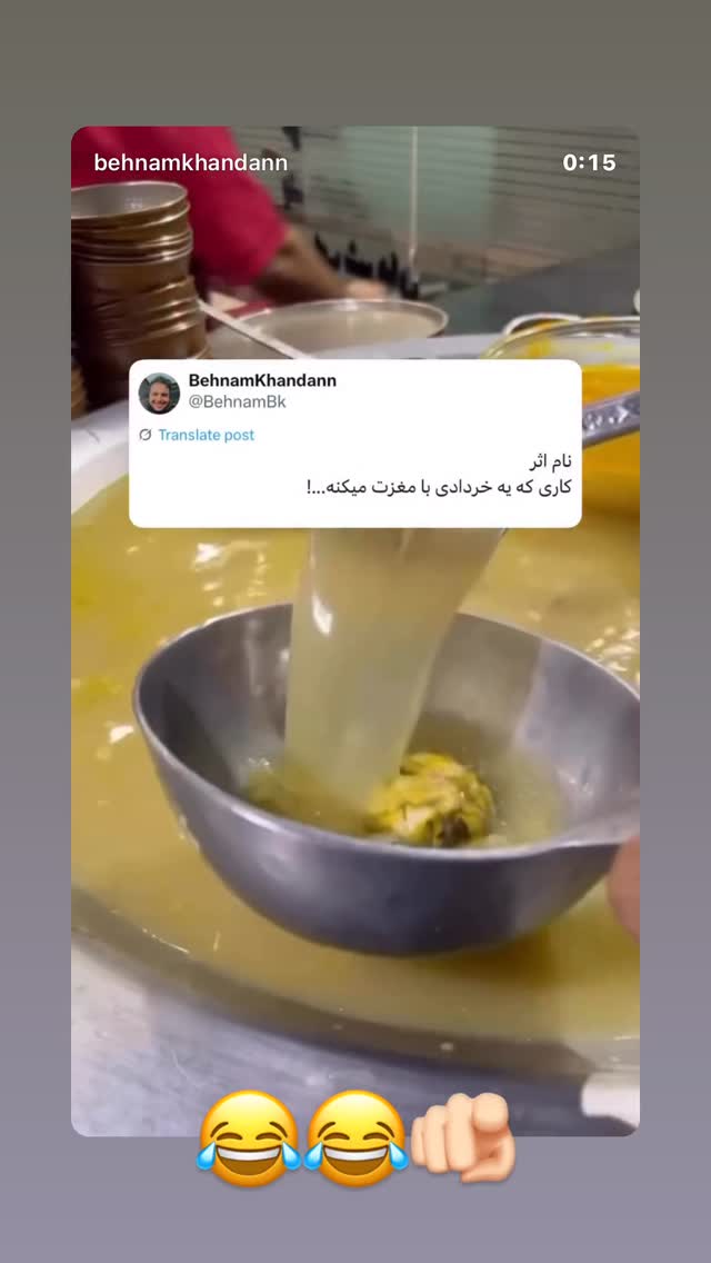  جدید ترین استوری اینستاگرام صدف