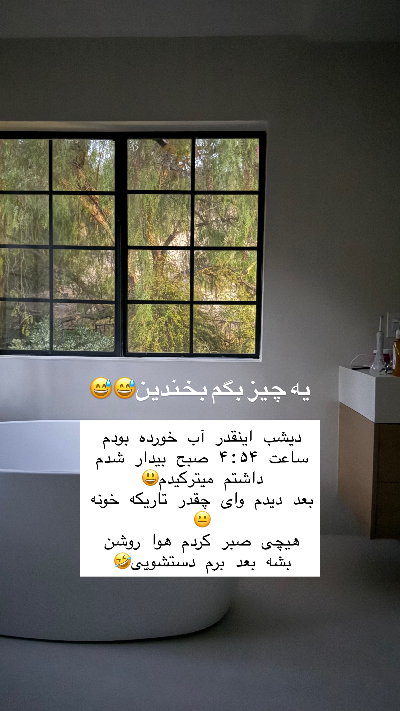  جدید ترین استوری اینستاگرام صدف