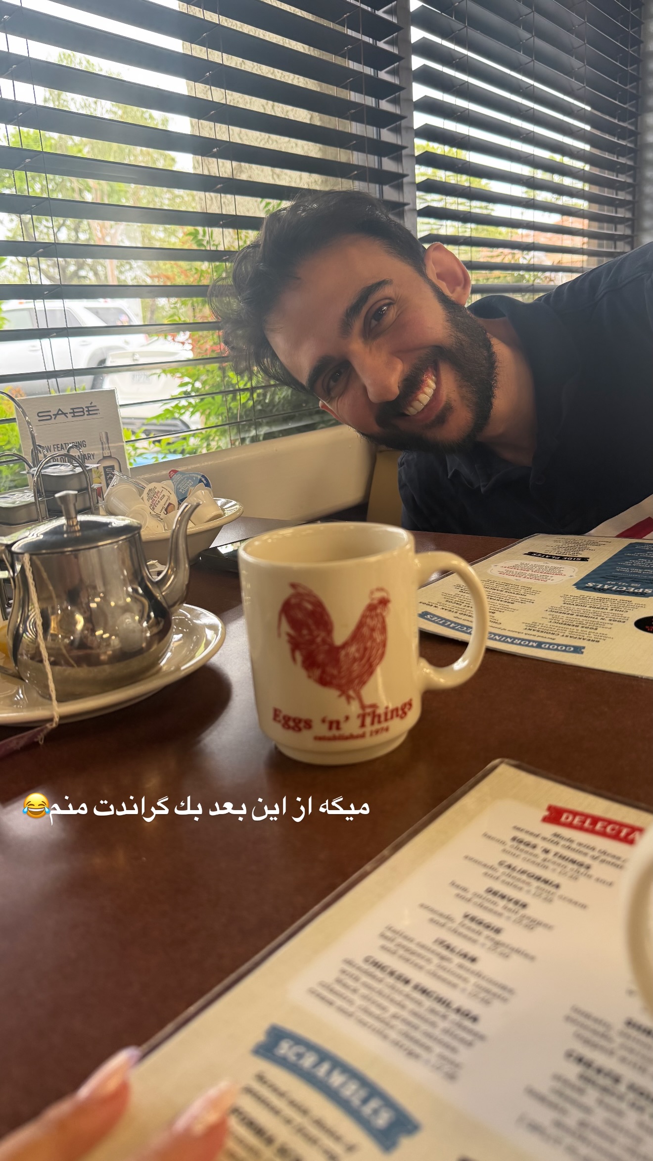  جدید ترین استوری اینستاگرام صدف