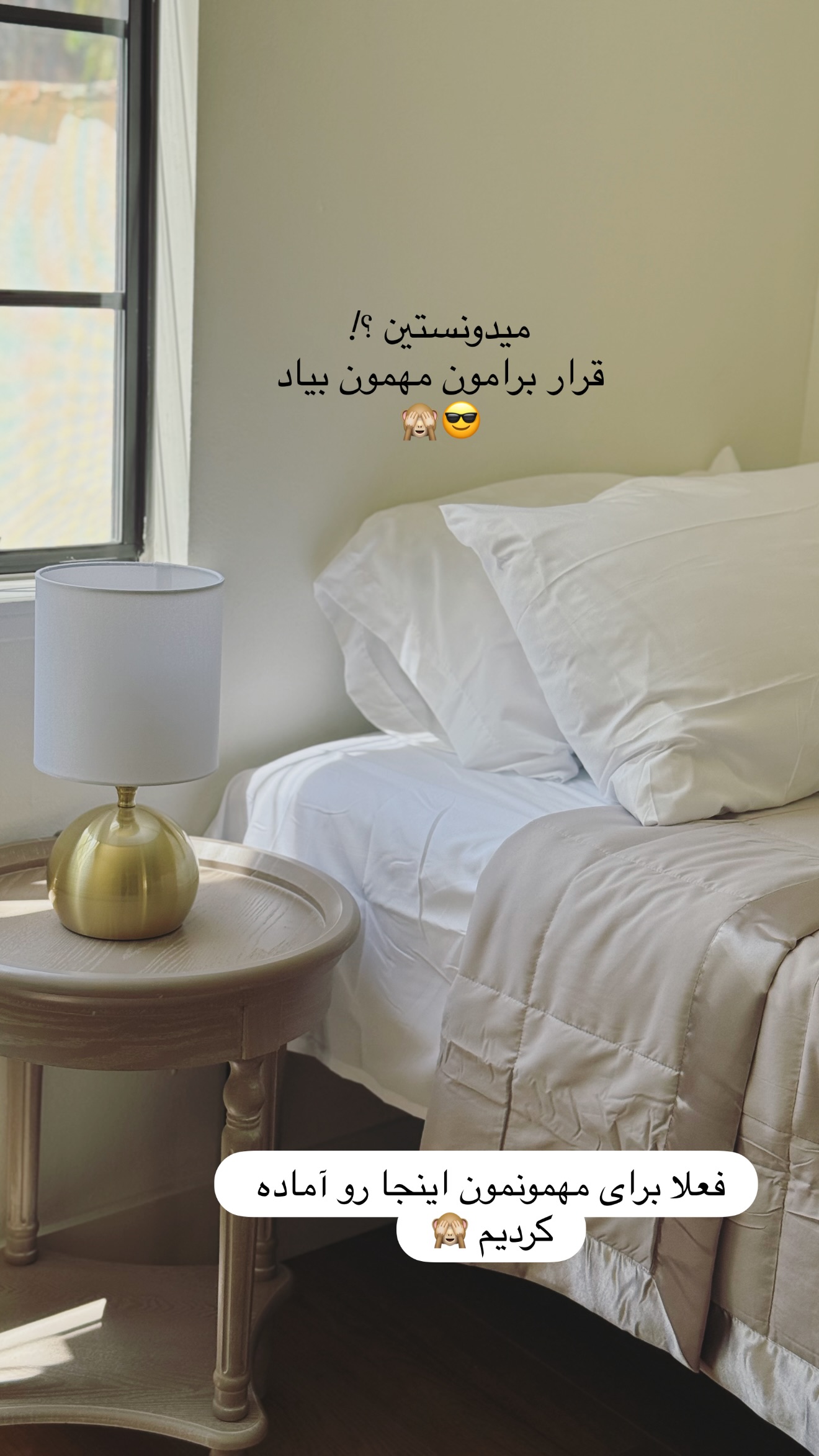  جدید ترین استوری اینستاگرام صدف
